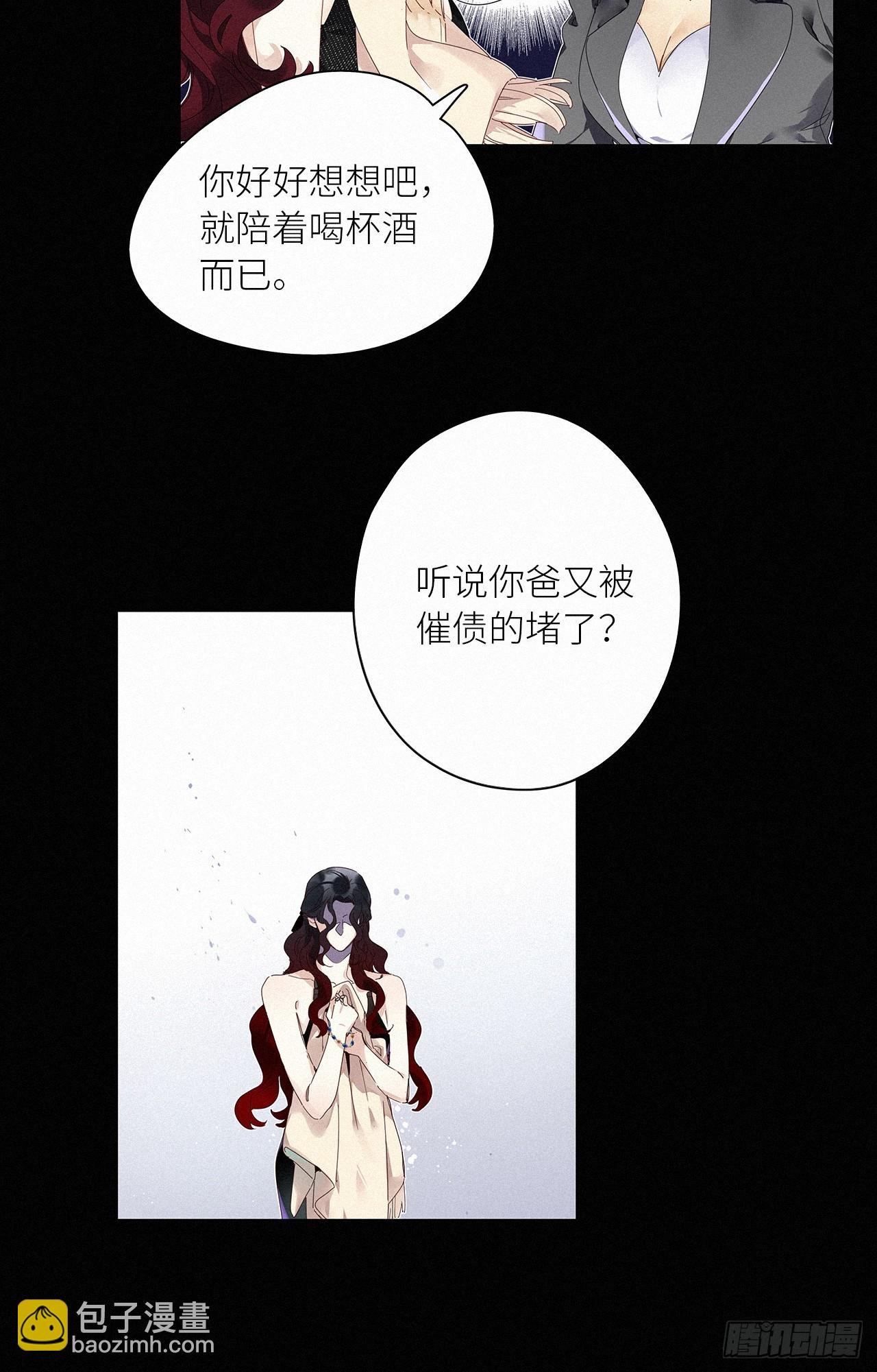 第47卦：鸦 08