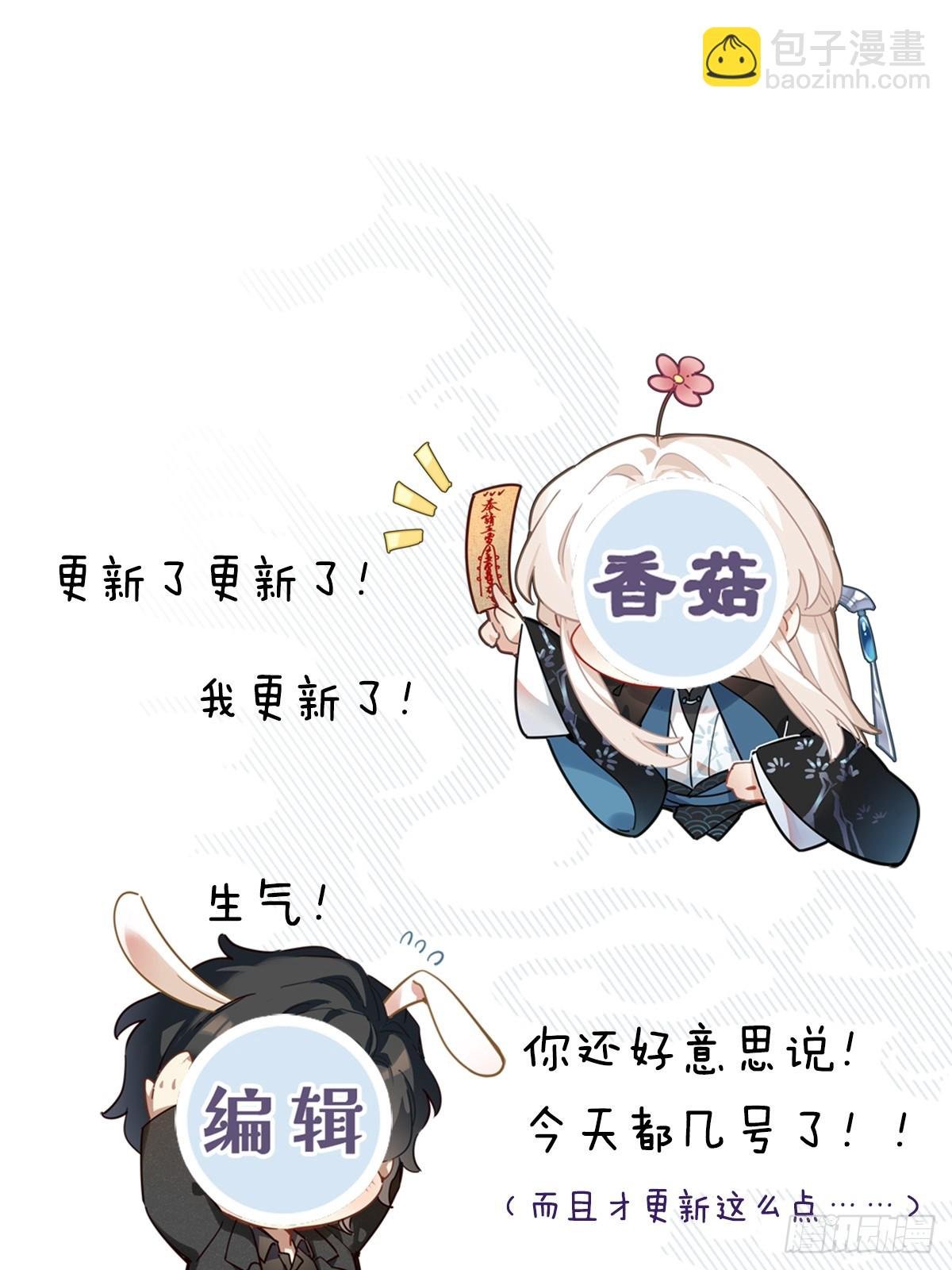 第47卦：鸦 08