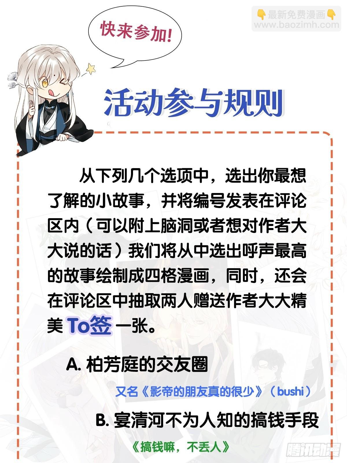 第47卦：鸦 08