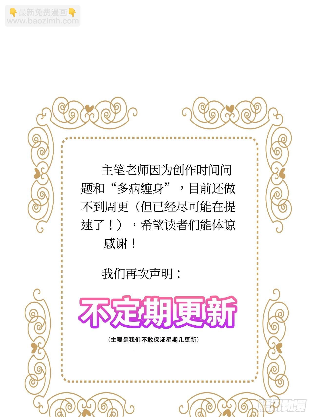 第47卦：鸦 08