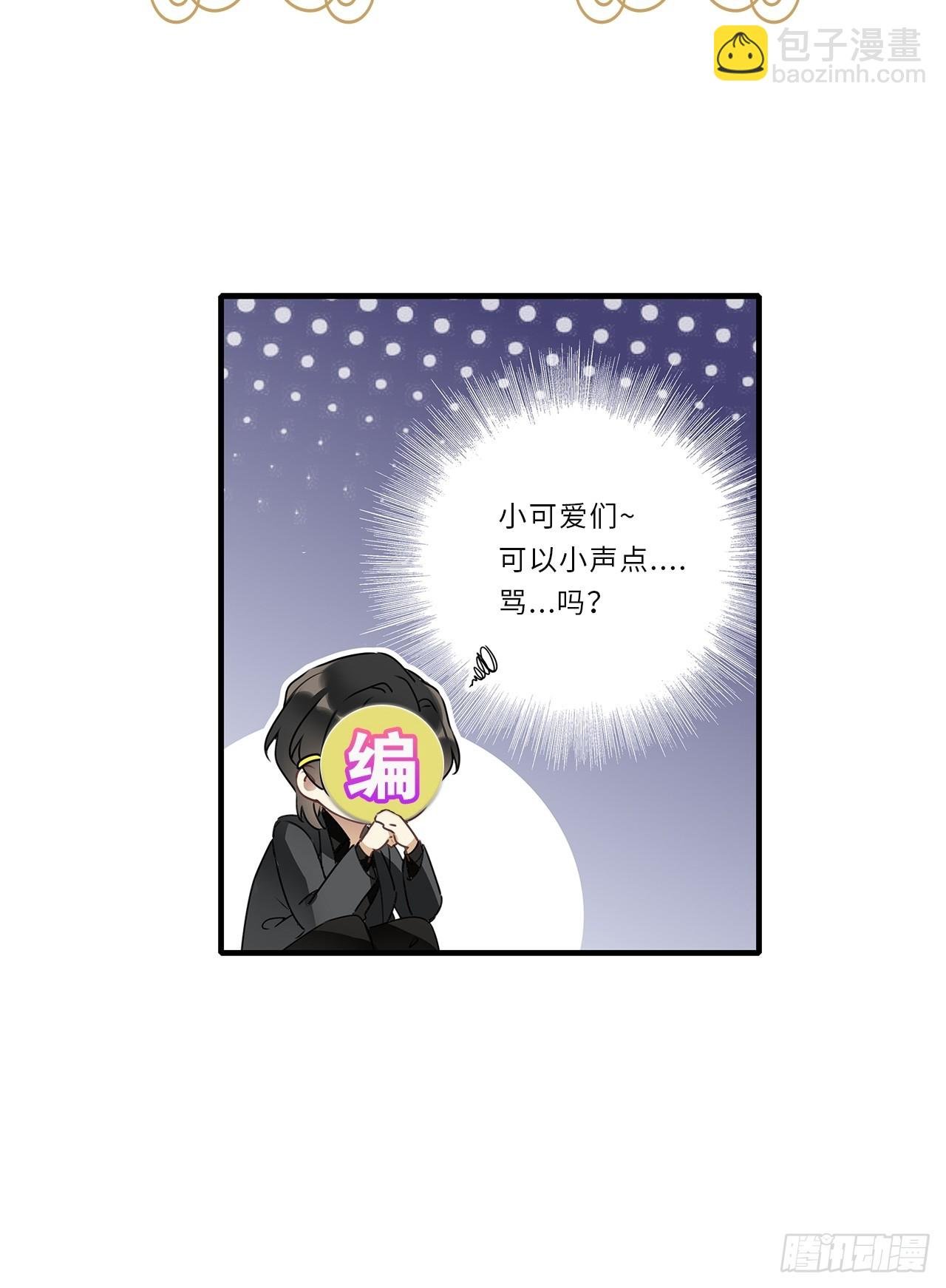 第47卦：鸦 08