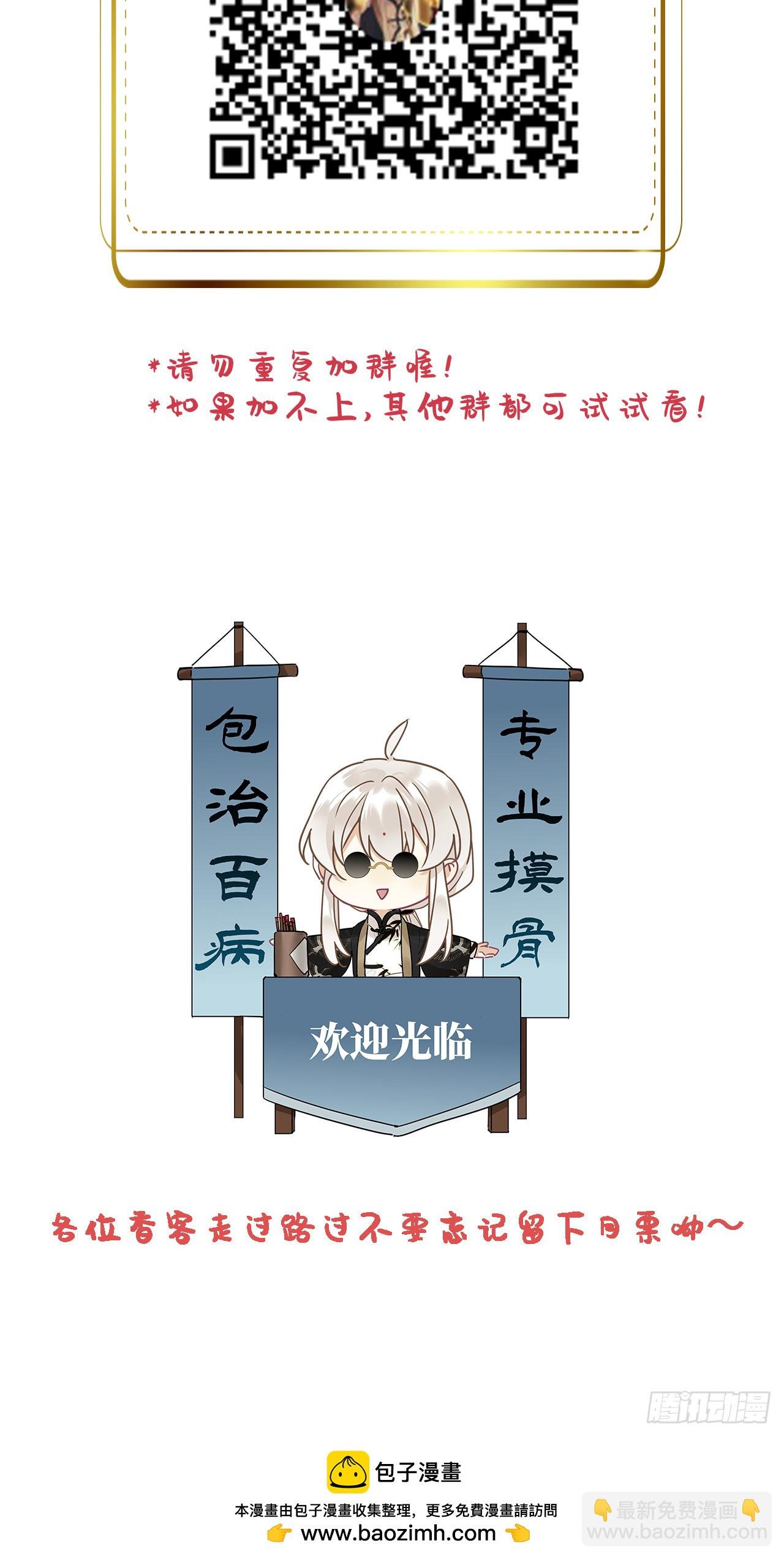 第47卦：鸦 08