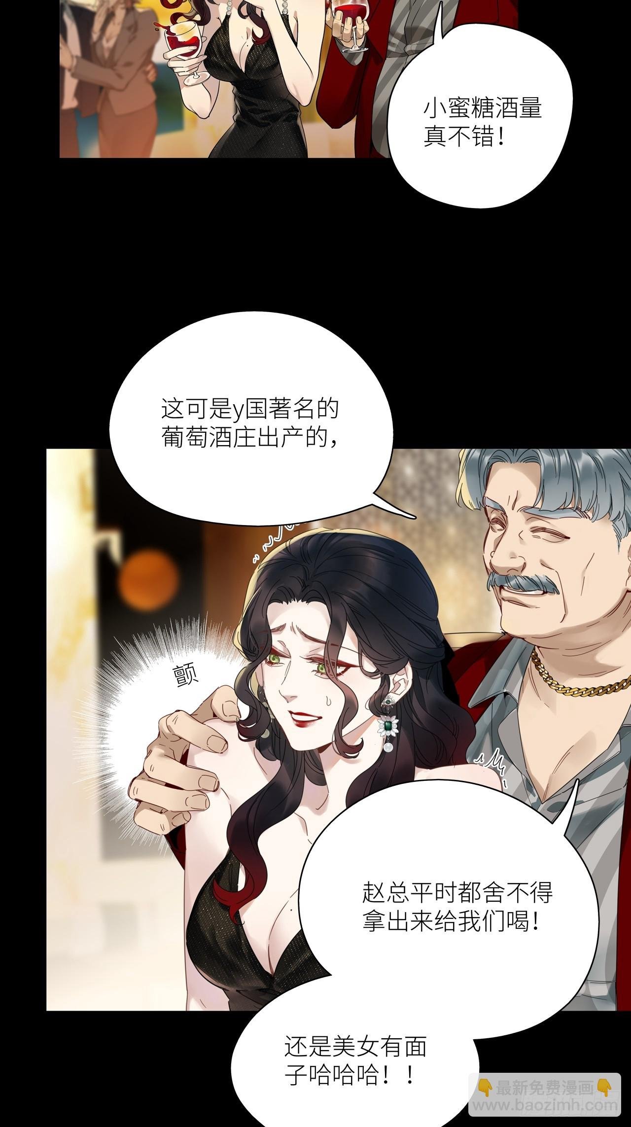 第48卦：鸦09