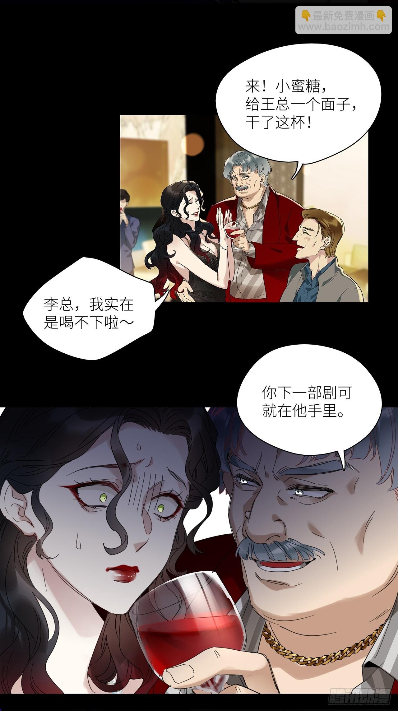 第48卦：鸦09