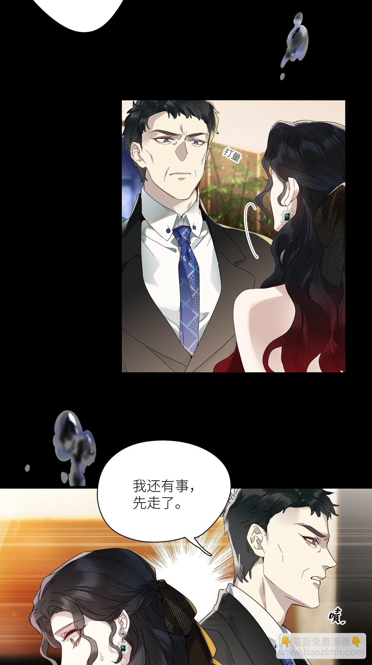 第48卦：鸦09