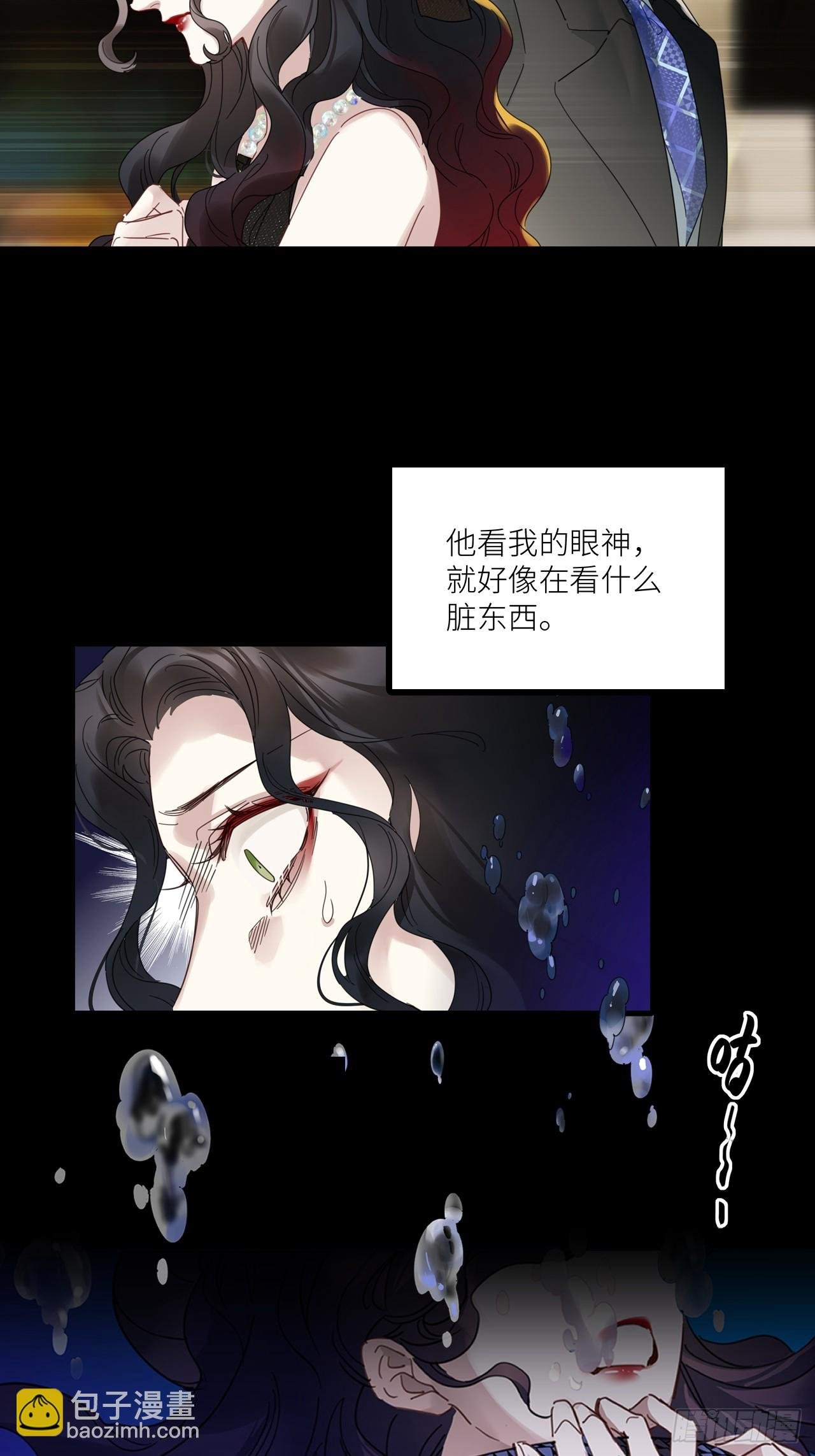 第48卦：鸦09