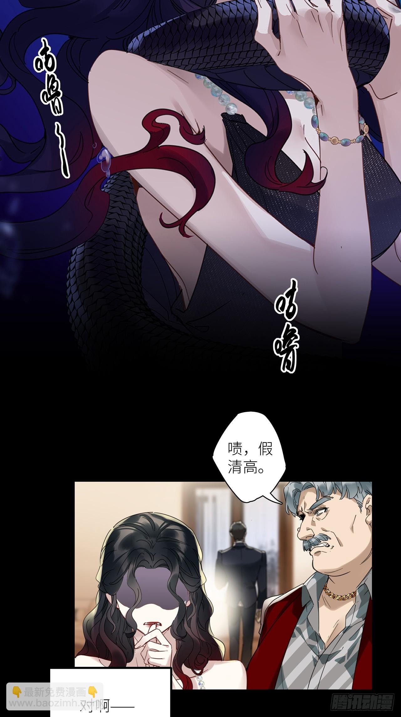 第48卦：鸦09