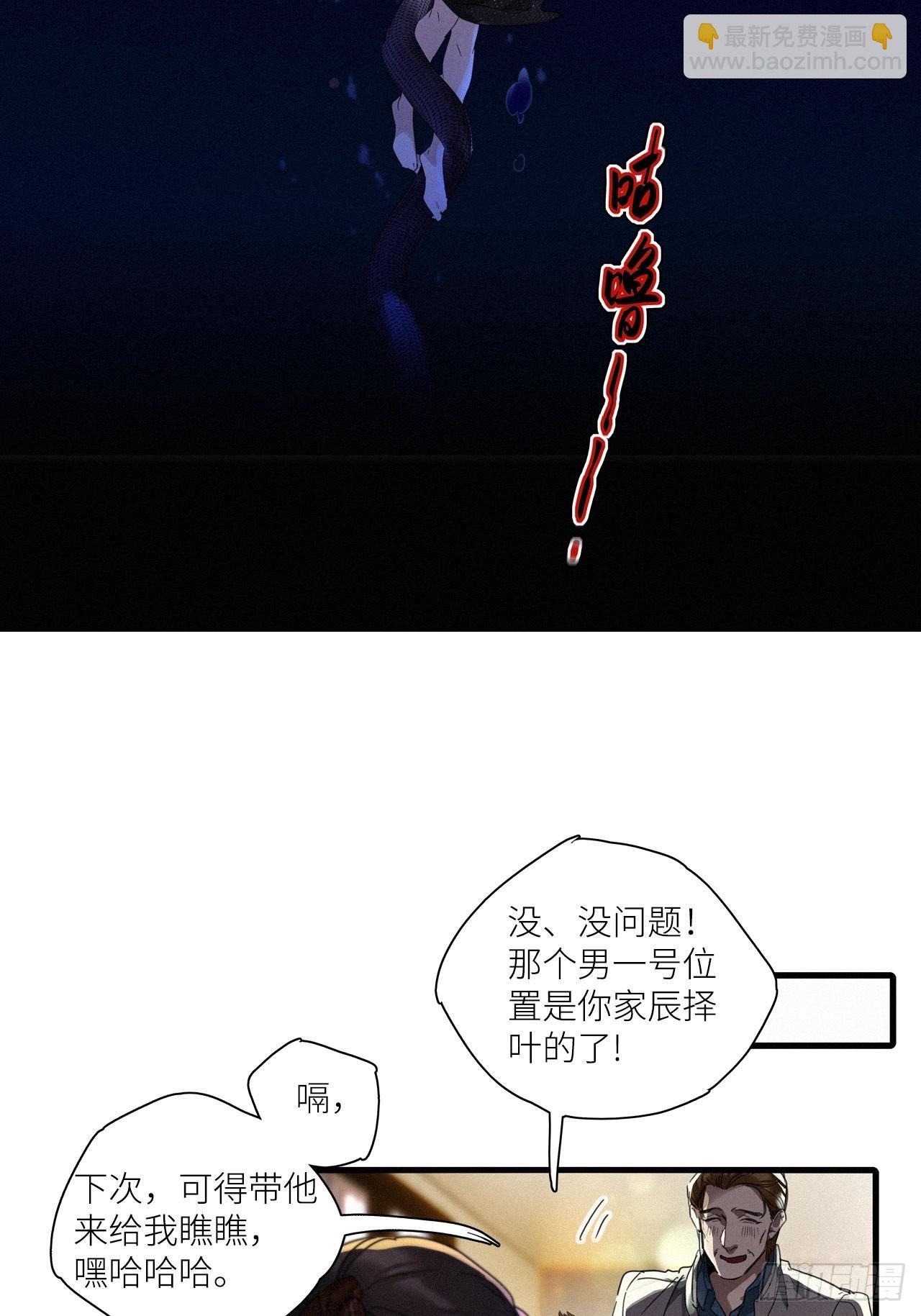 第48卦：鸦09