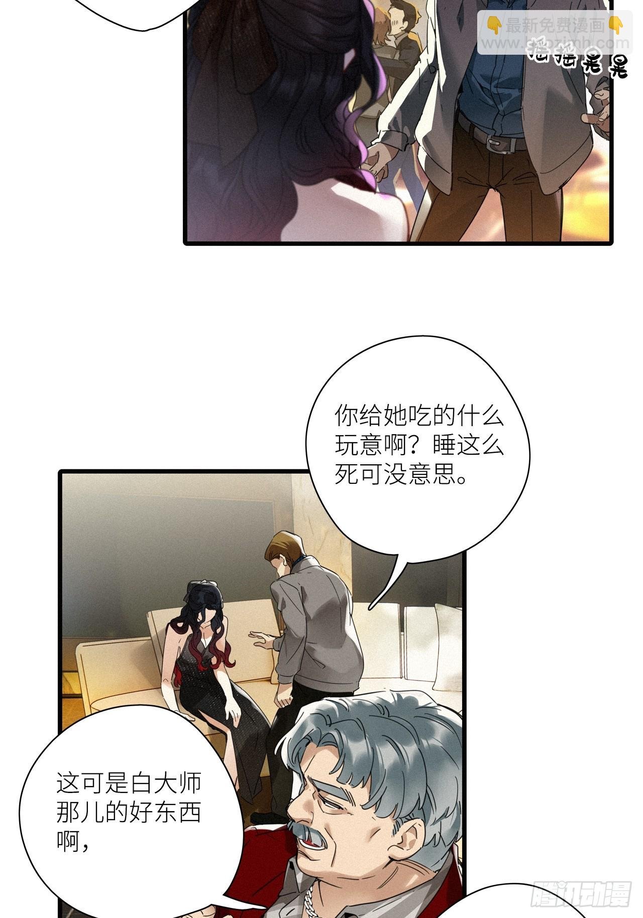 第48卦：鸦09