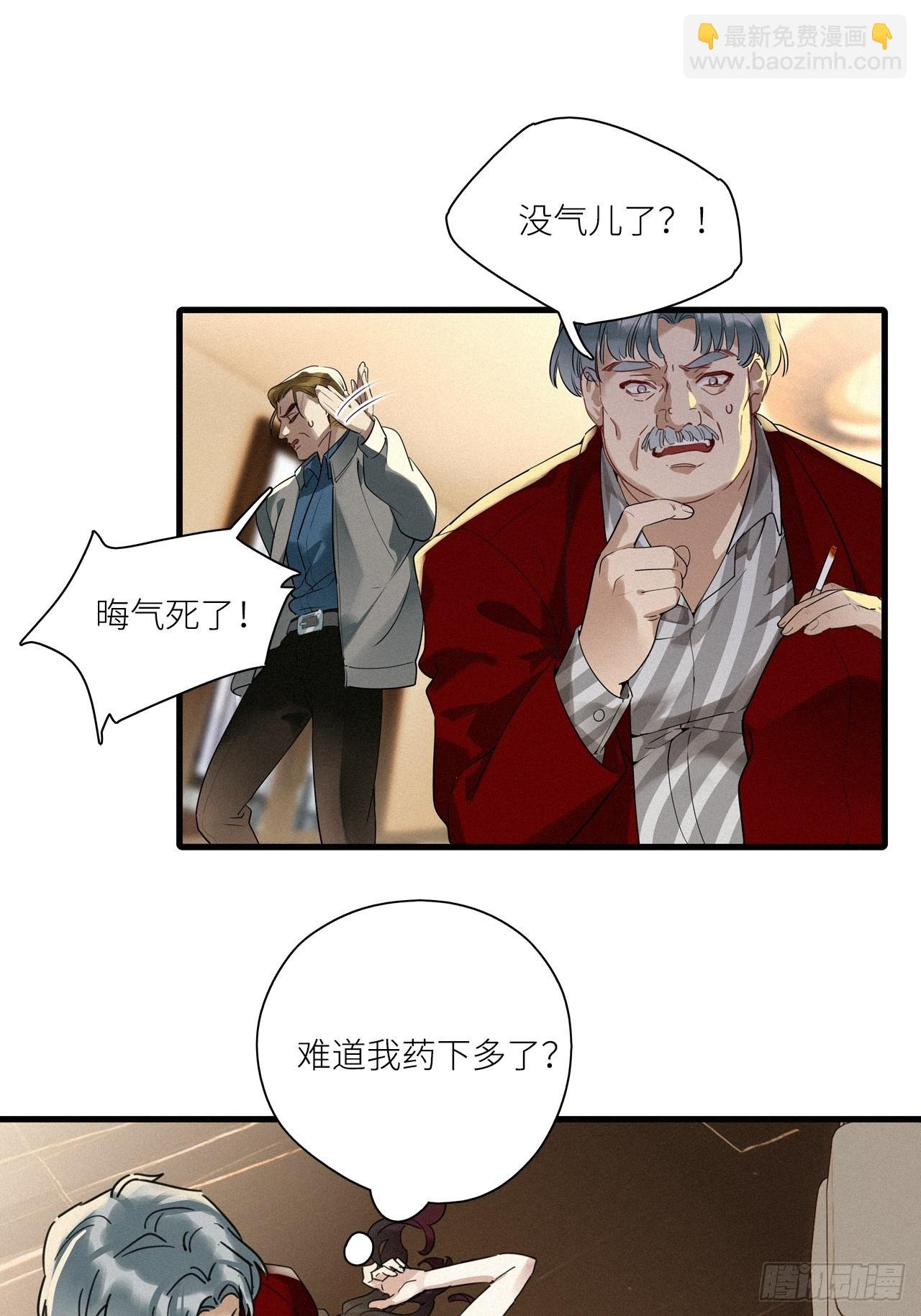第48卦：鸦09