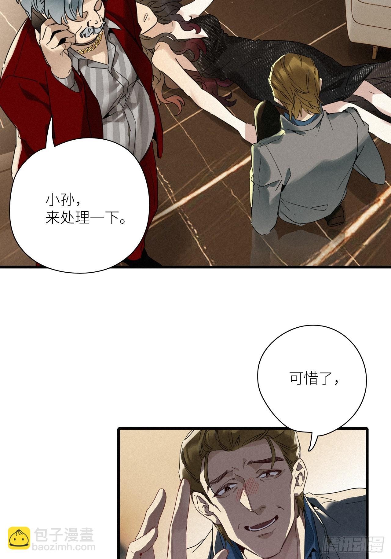 第48卦：鸦09