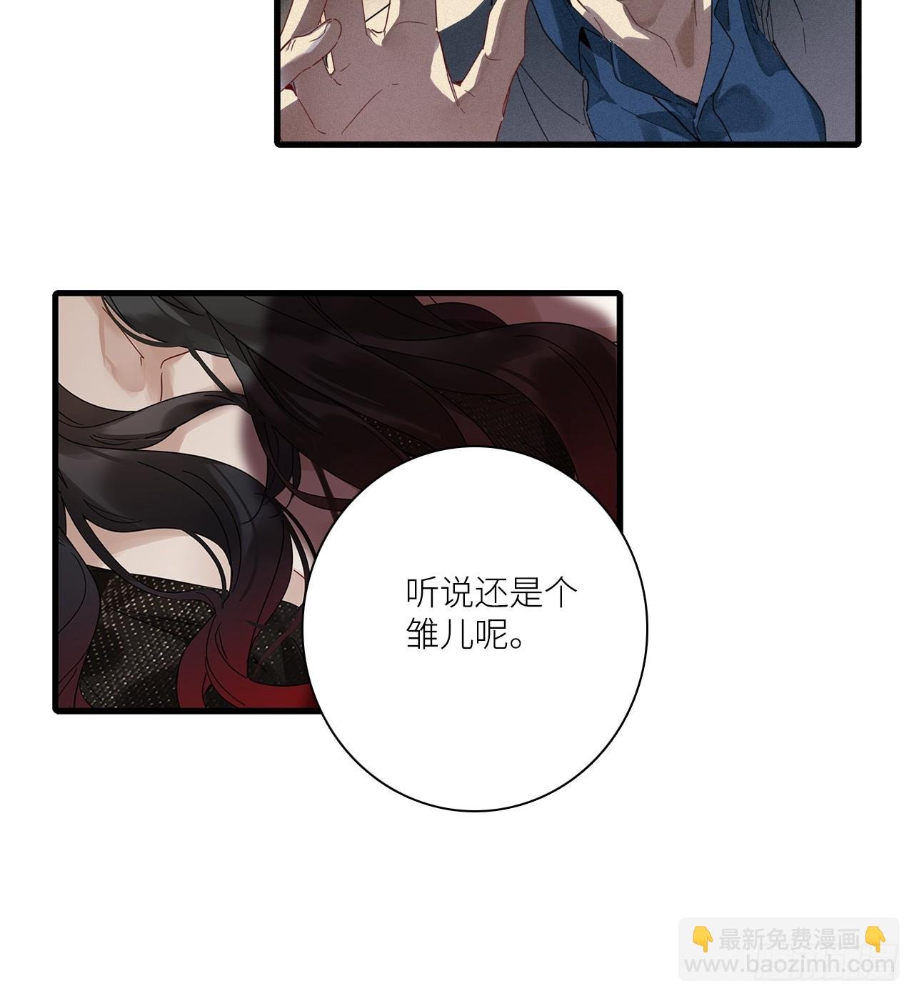 第48卦：鸦09