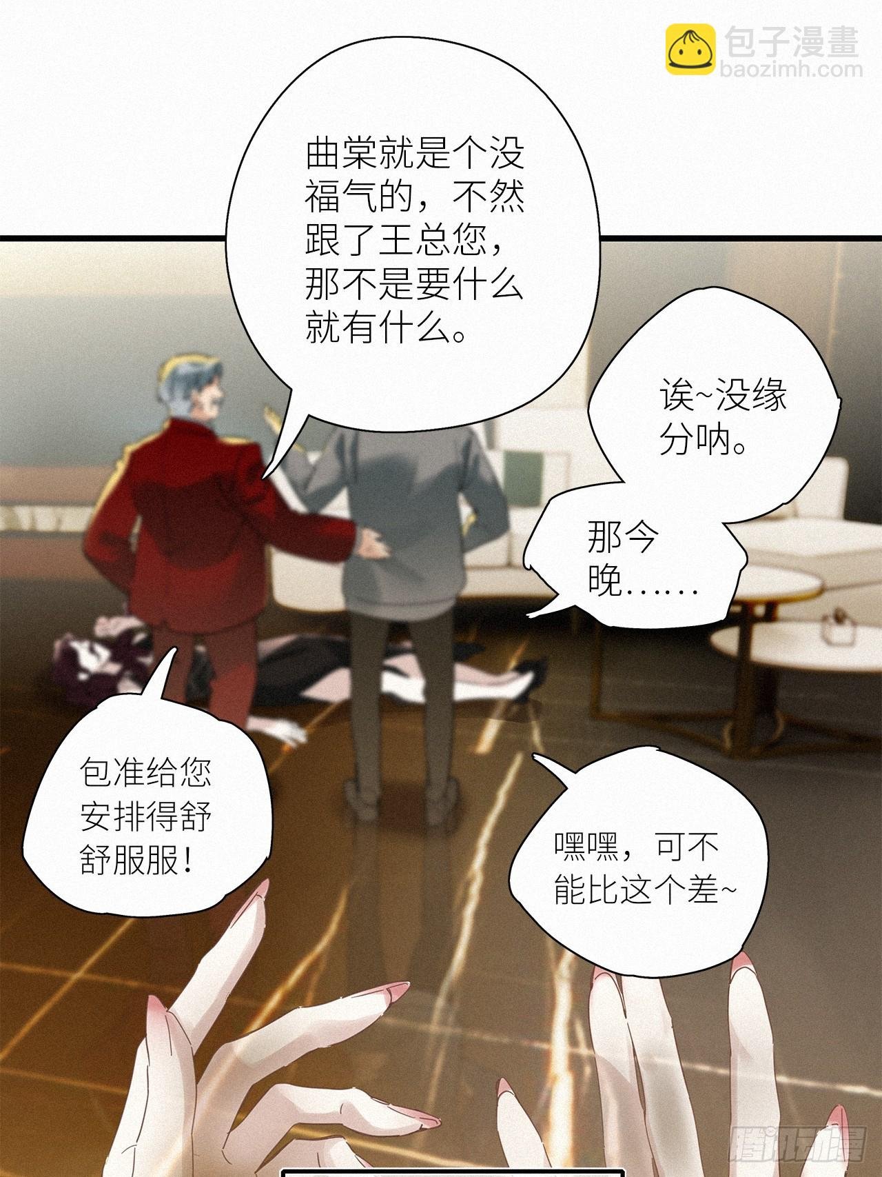 第48卦：鸦09