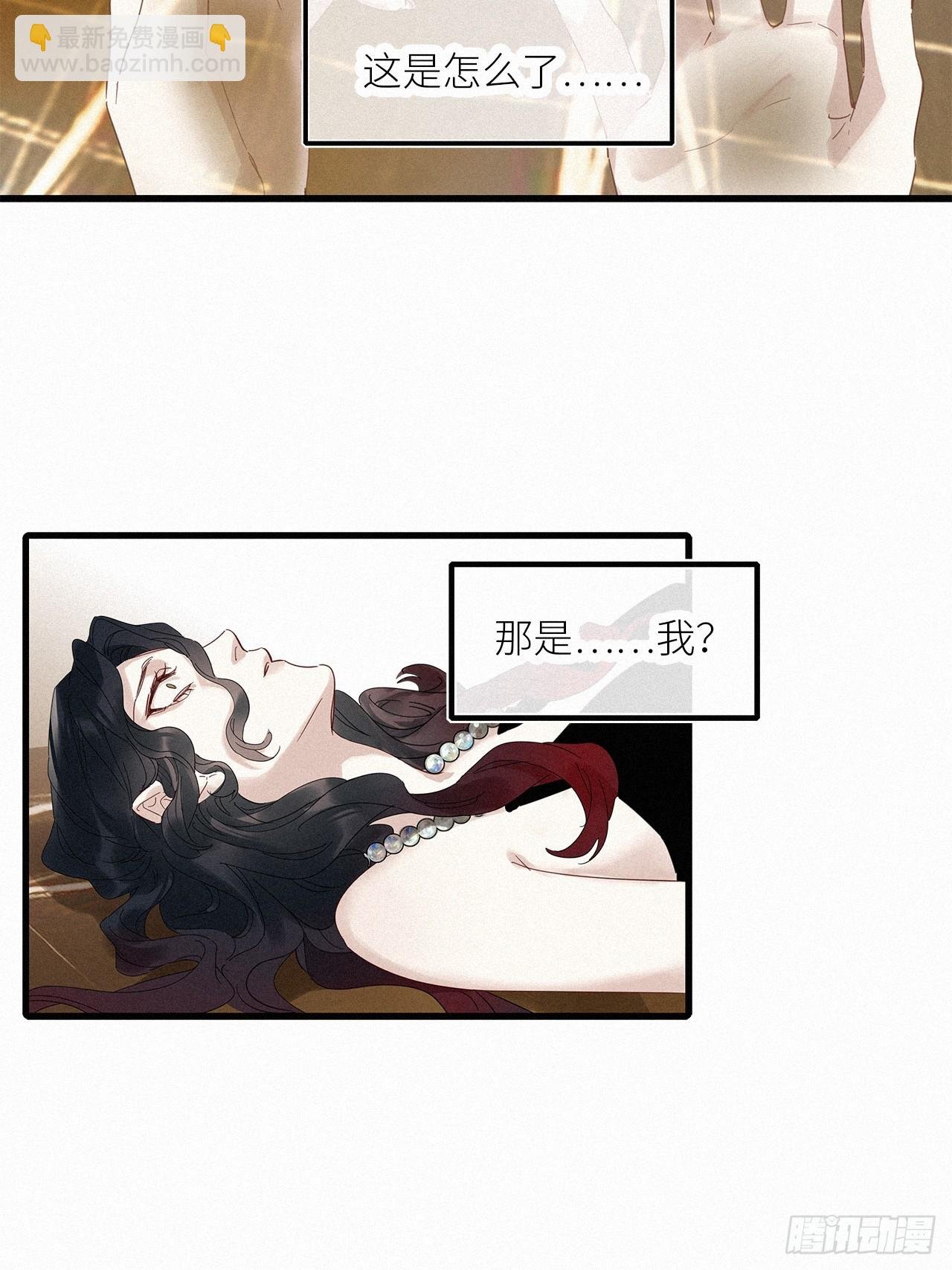 第48卦：鸦09