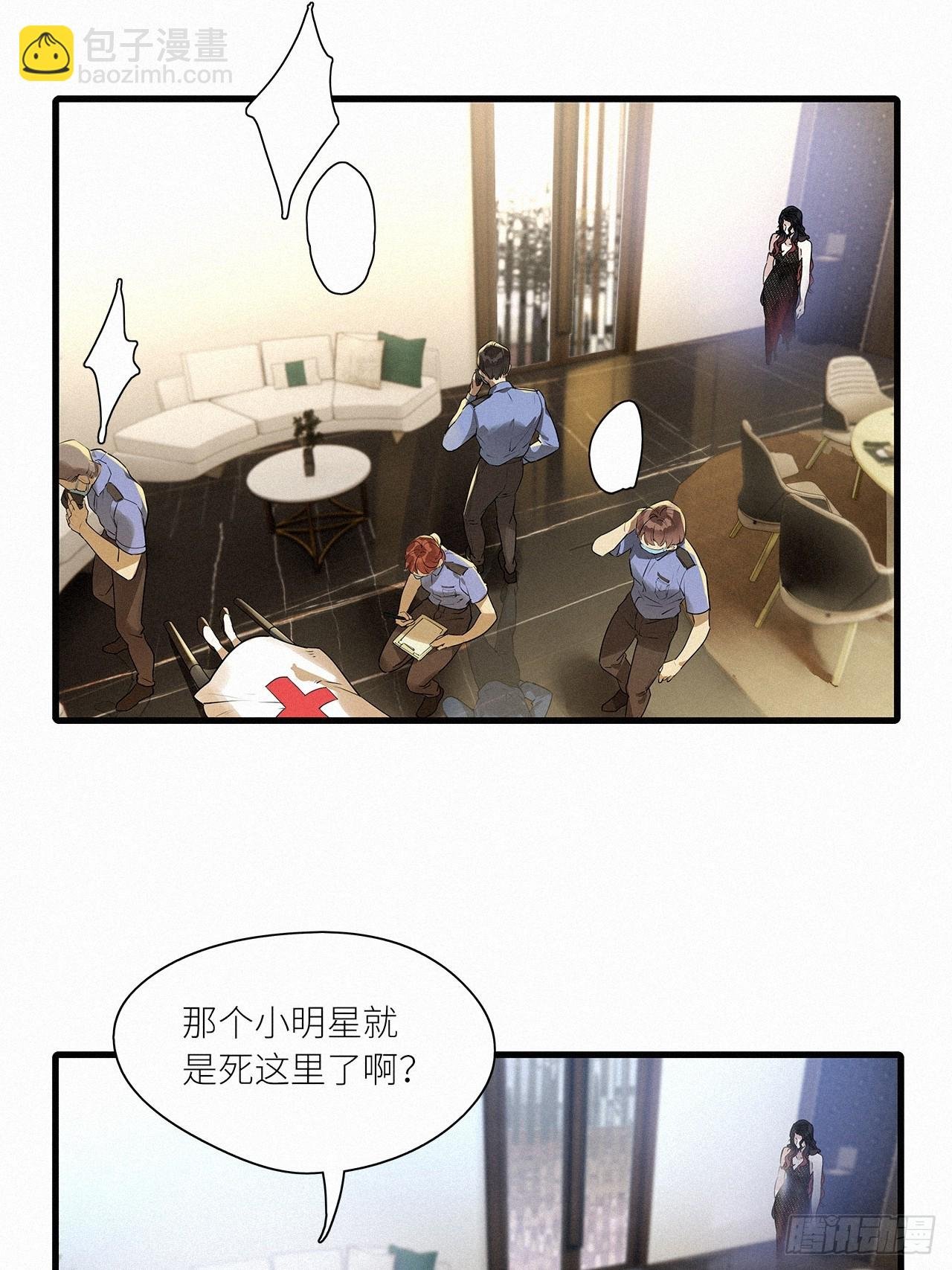 第48卦：鸦09