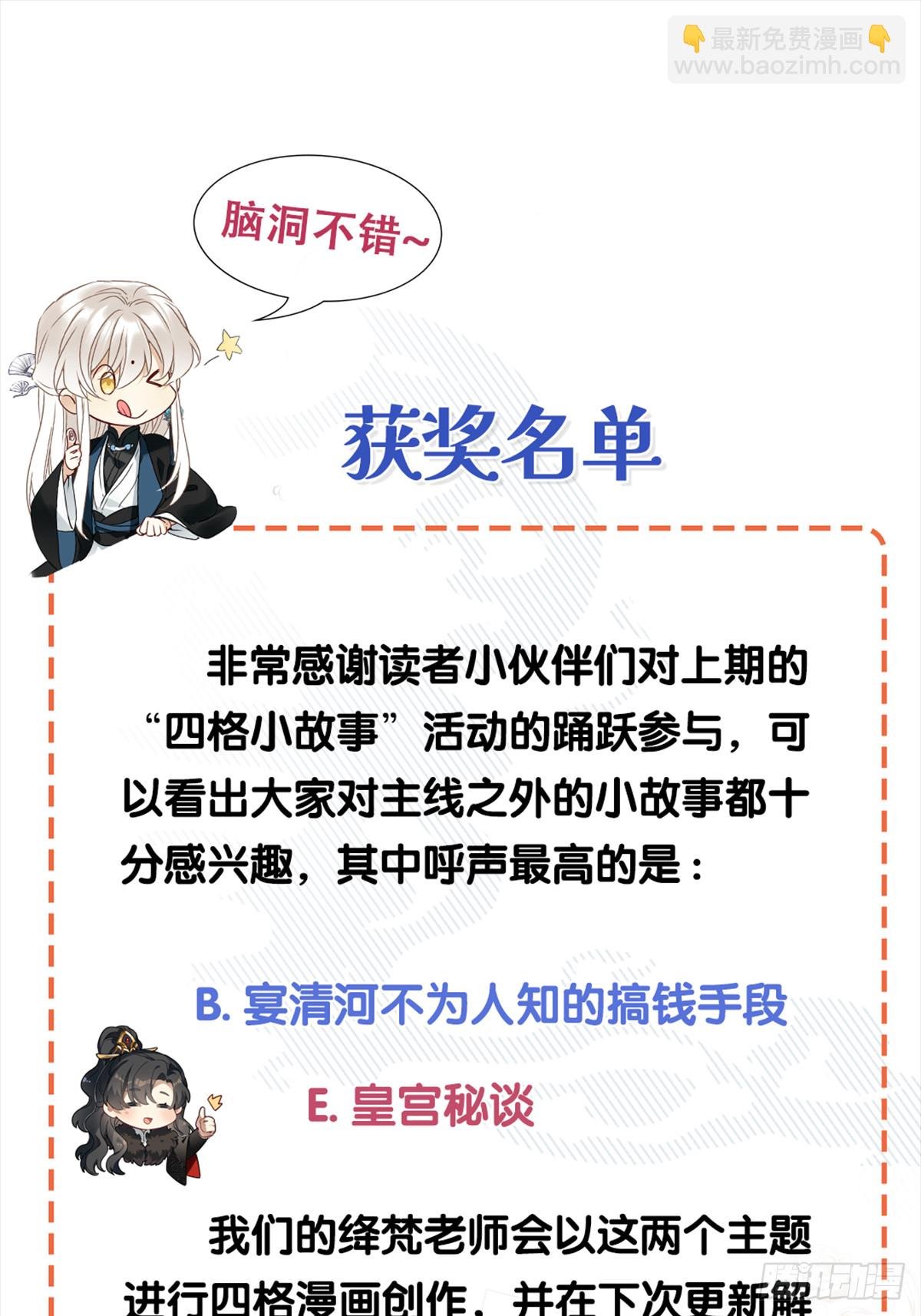 第48卦：鸦09