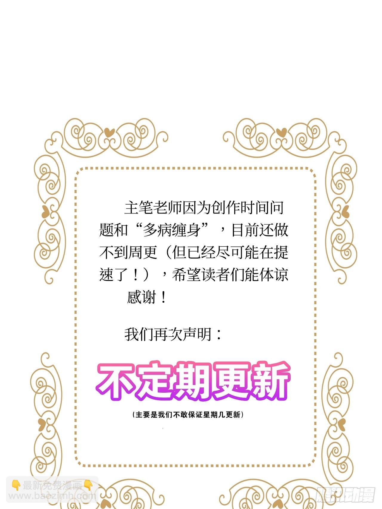 第48卦：鸦09