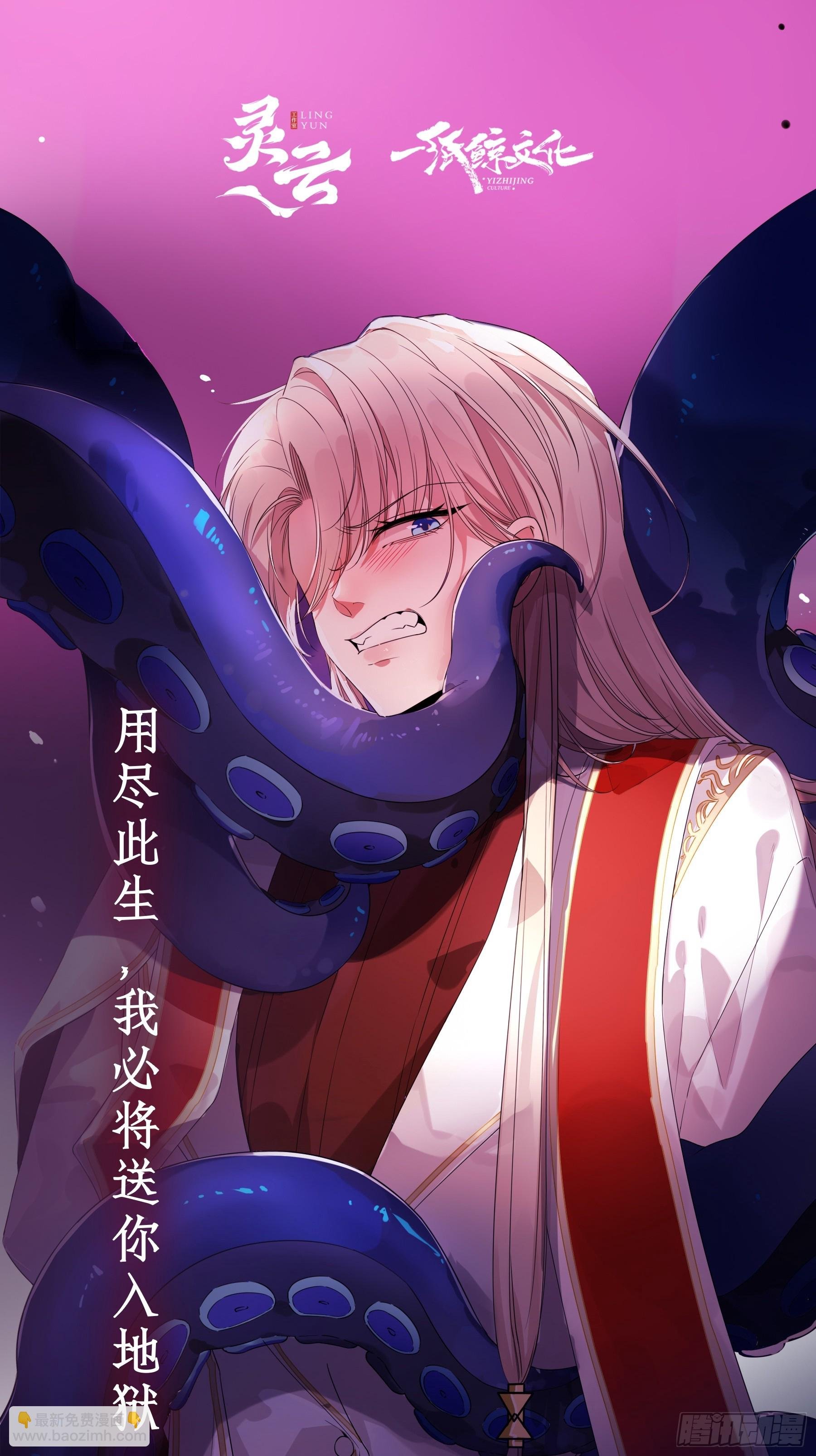 第48卦：鸦09