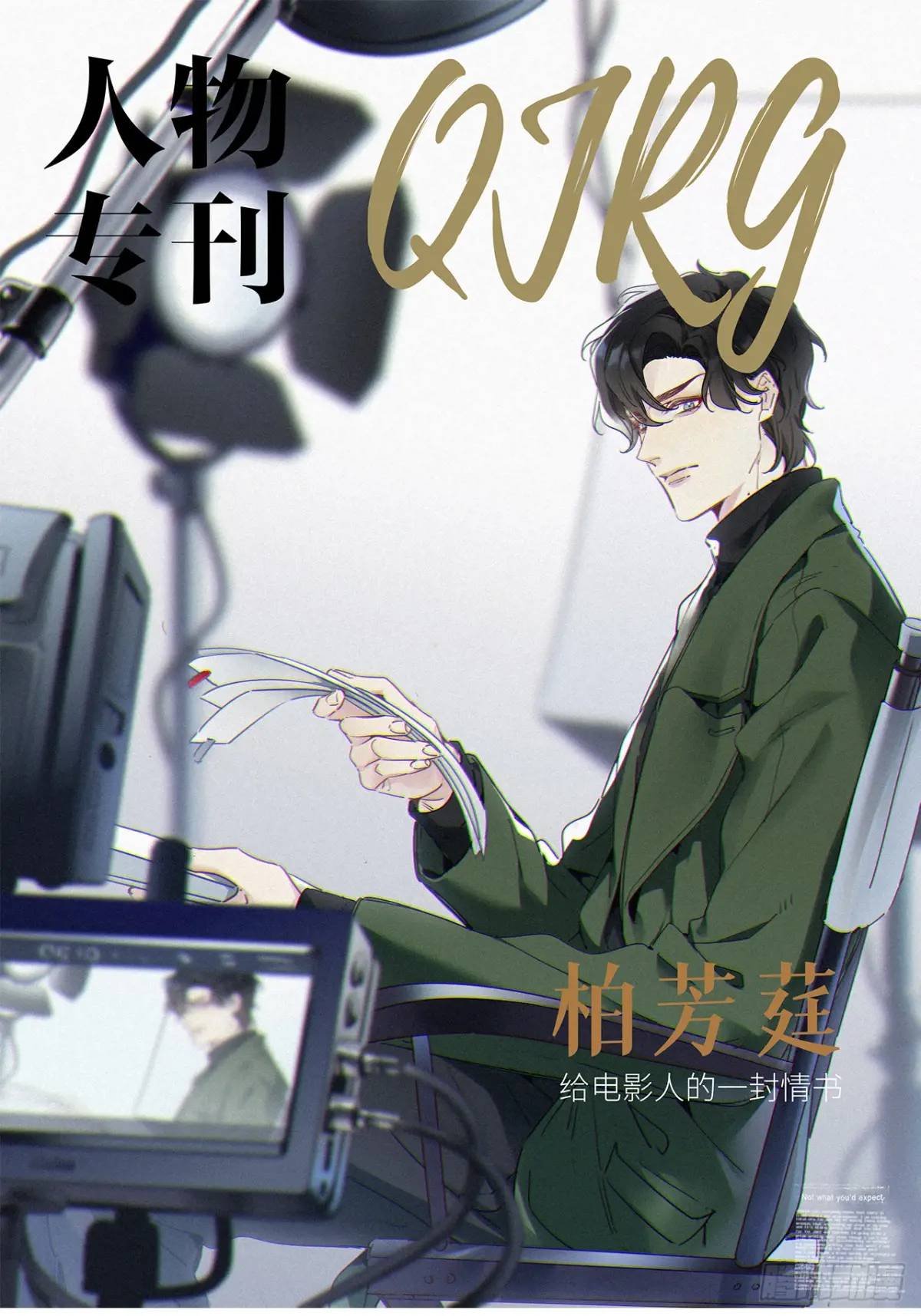 第49卦：鸦10