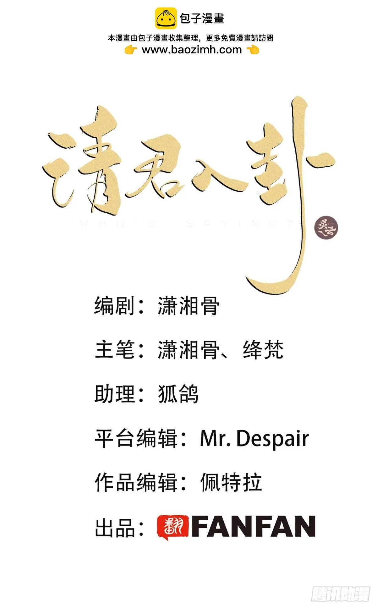 第49卦：鸦10