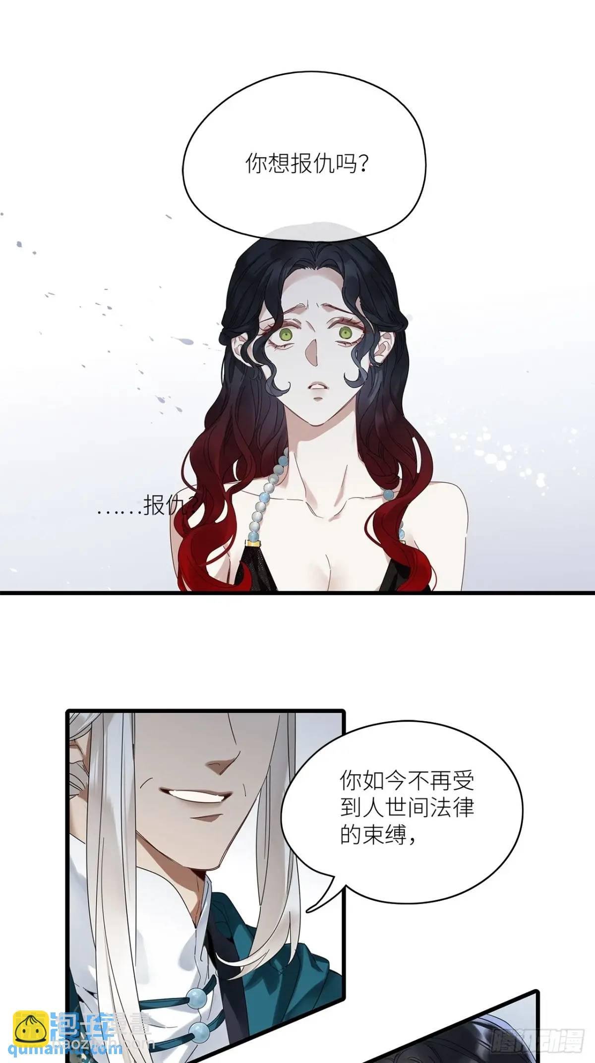 第49卦：鸦10