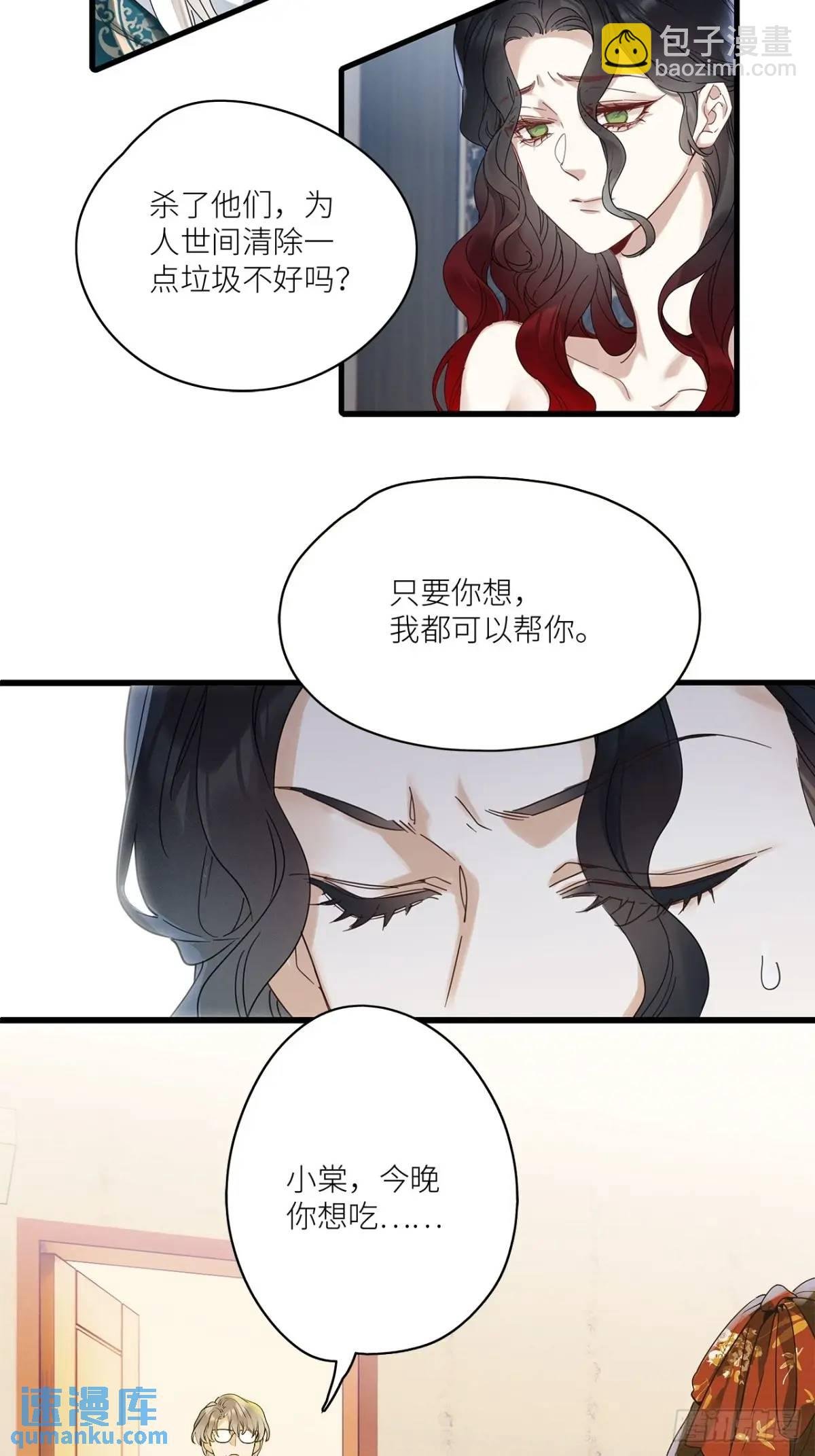 第49卦：鸦10