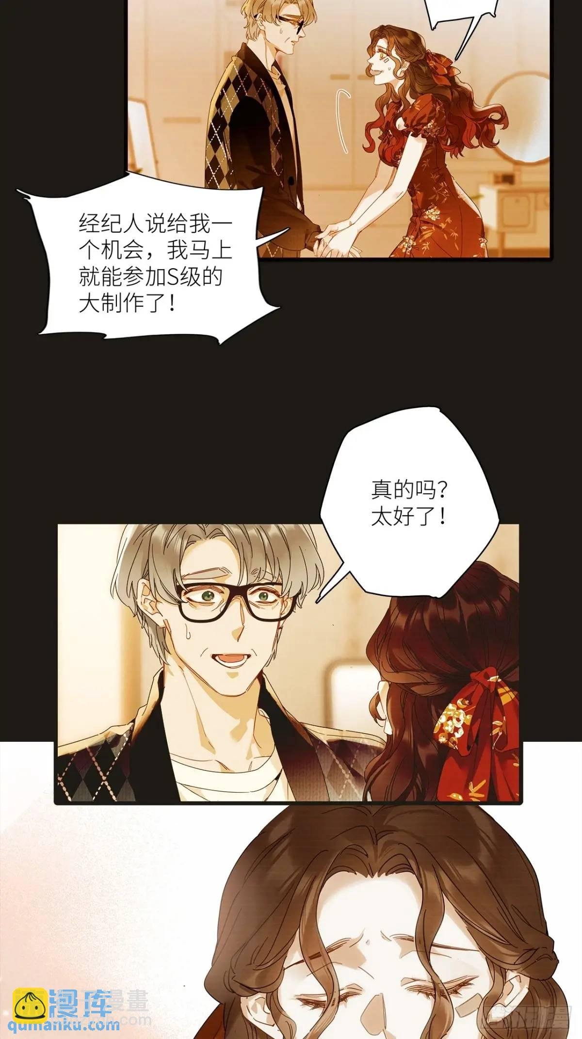 第49卦：鸦10