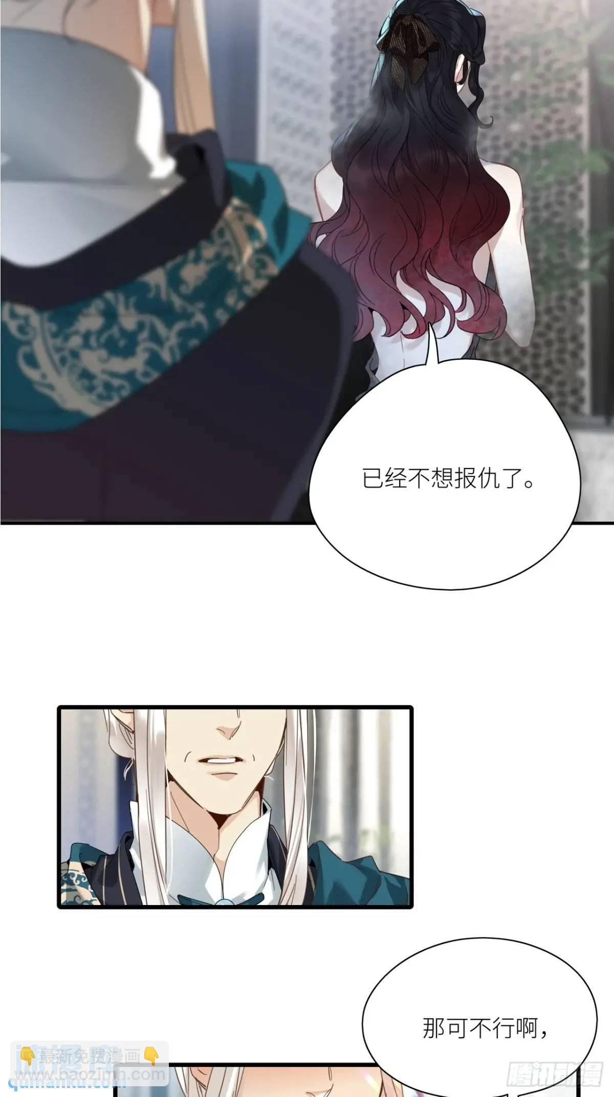 第49卦：鸦10