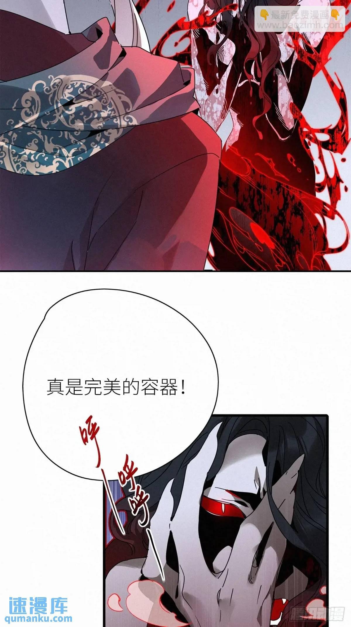 第49卦：鸦10