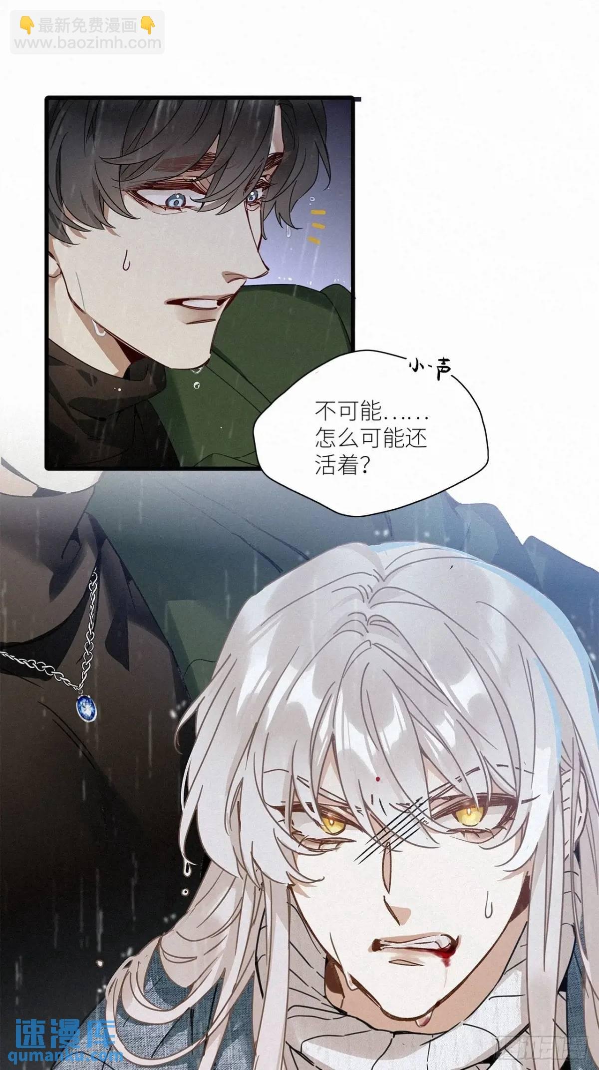 第49卦：鸦10