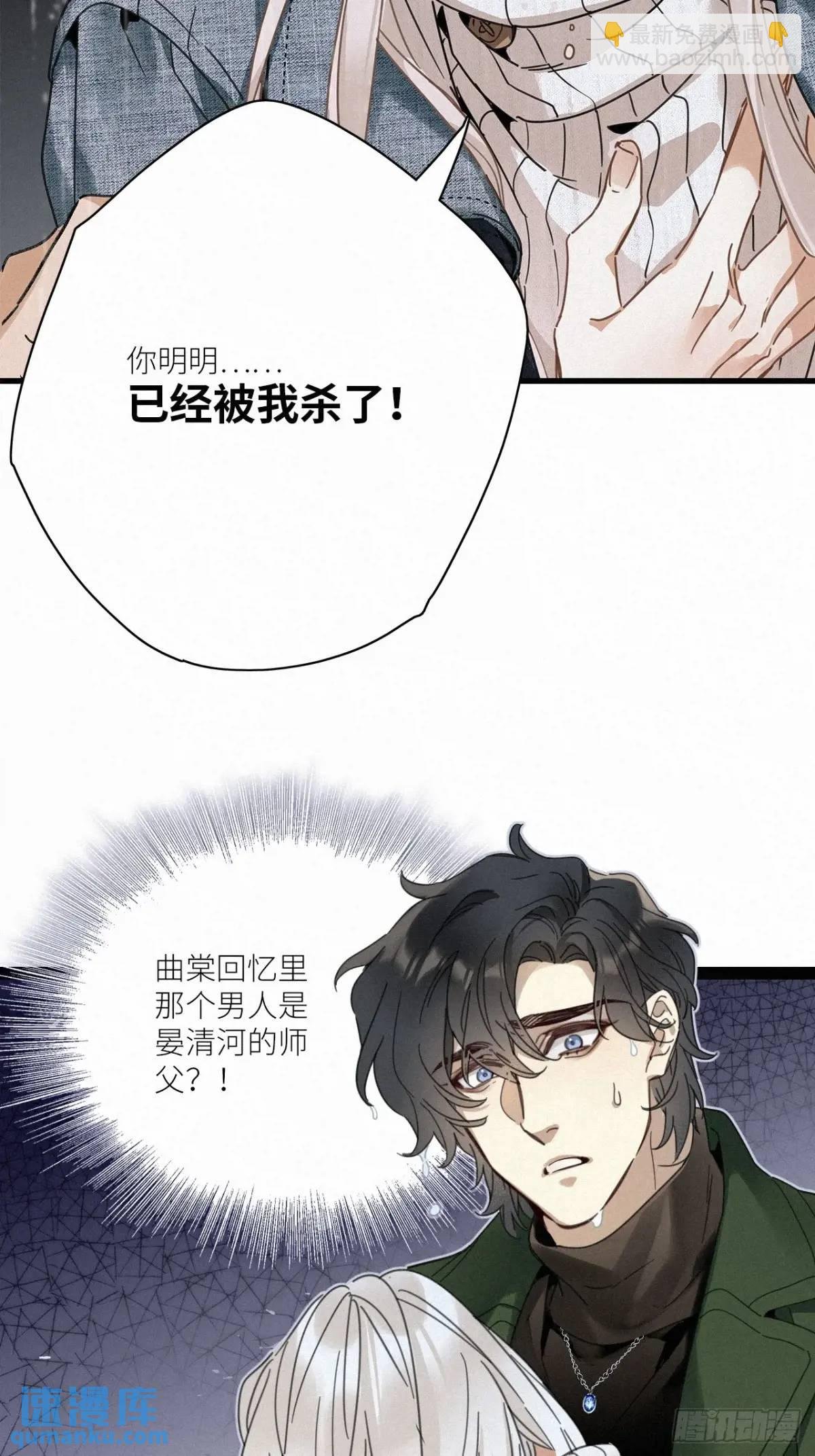 第49卦：鸦10
