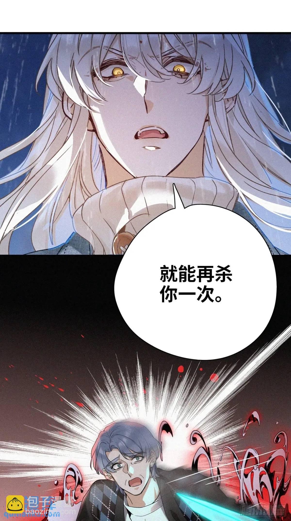 第49卦：鸦10