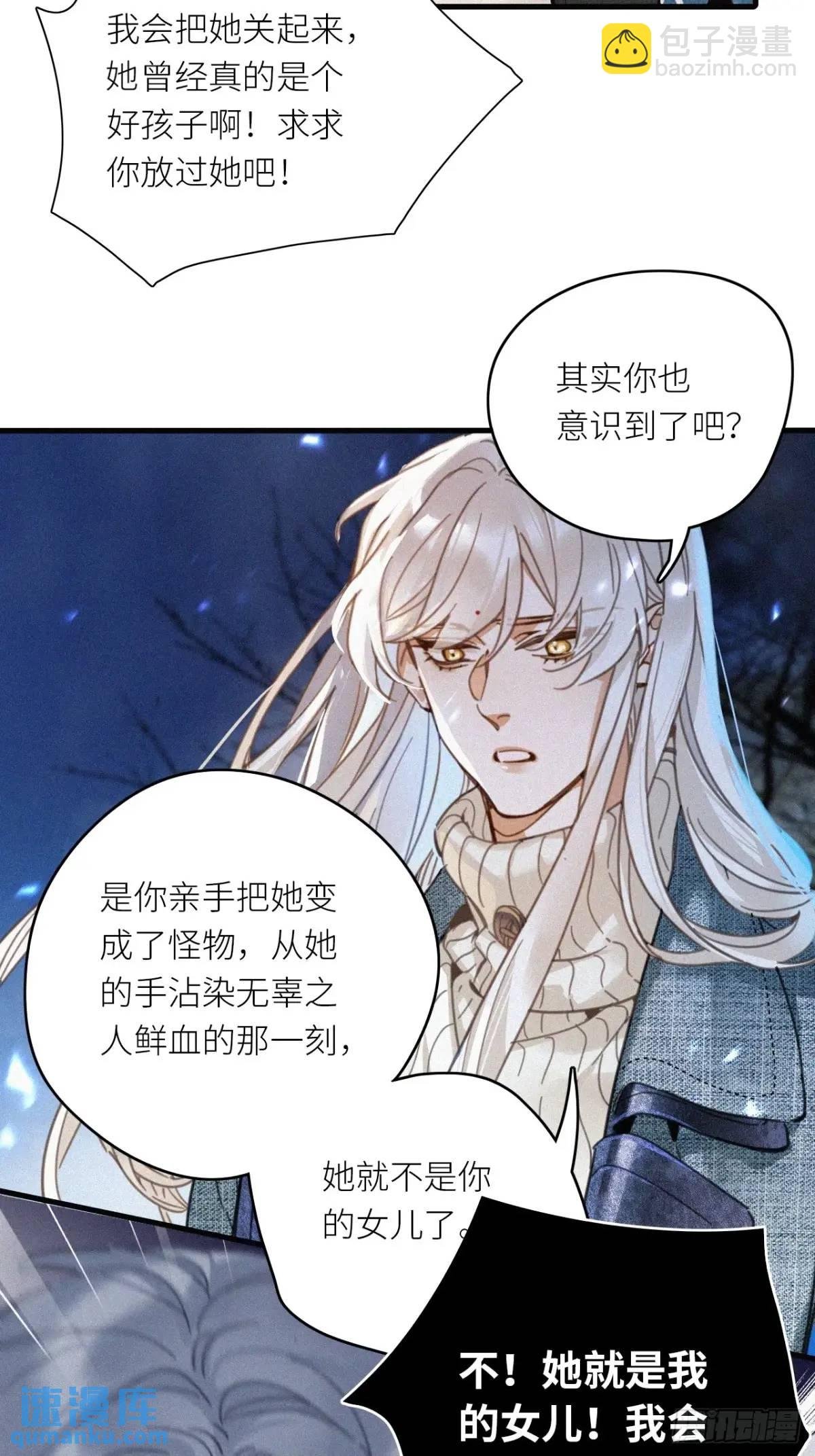第49卦：鸦10