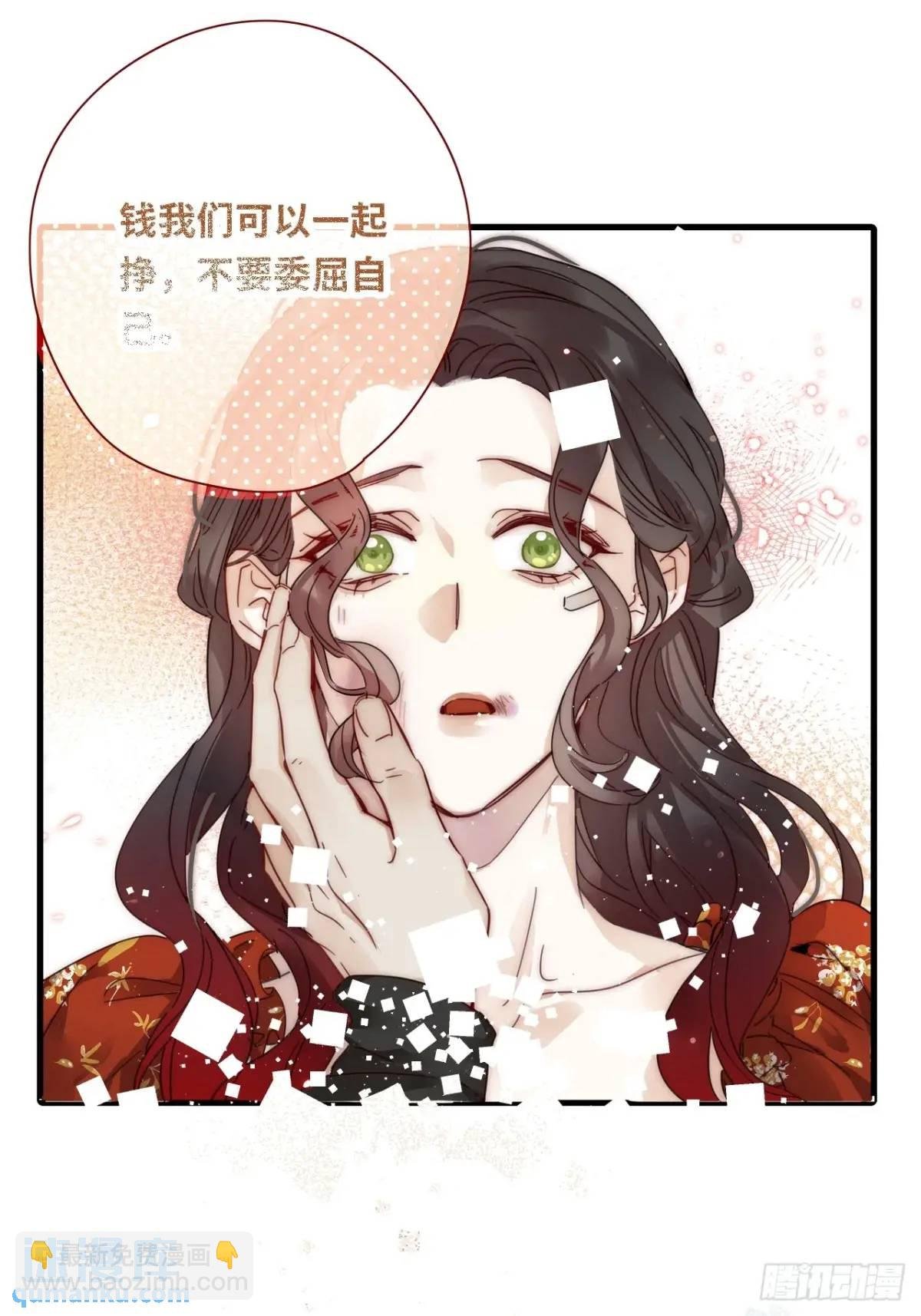 第49卦：鸦10