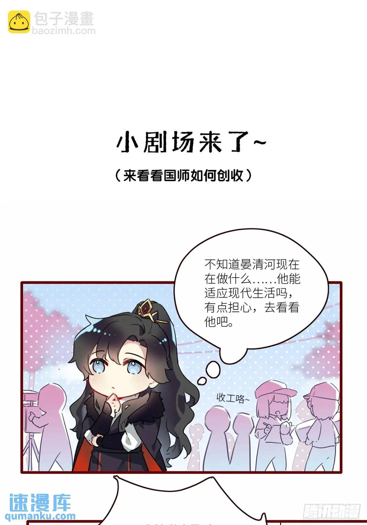 第49卦：鸦10