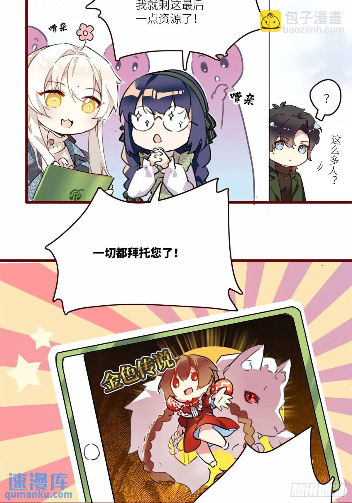 第49卦：鸦10