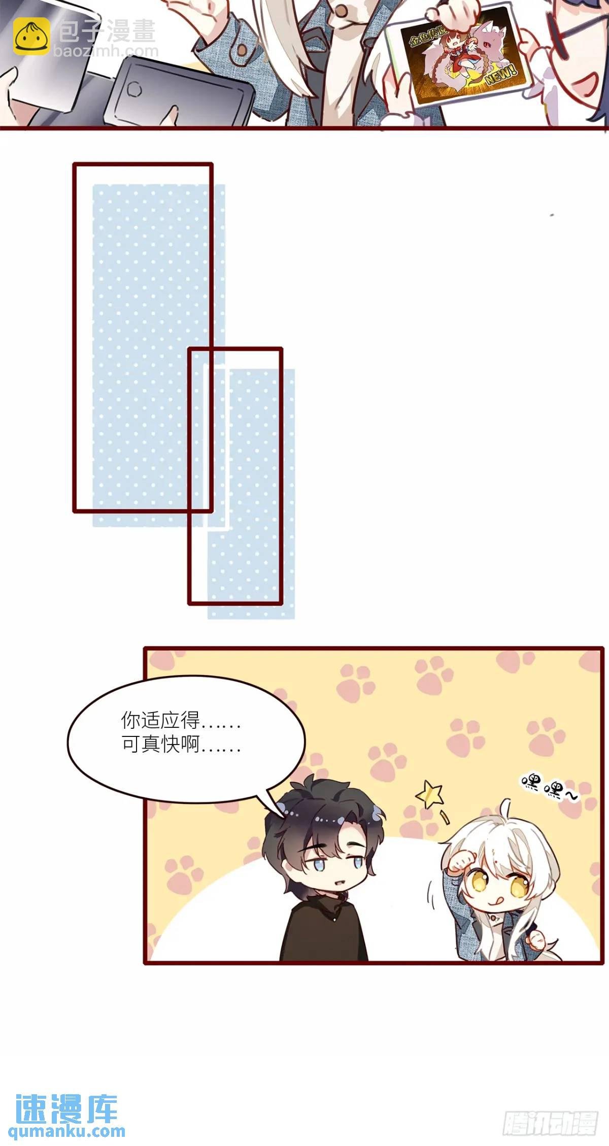 第49卦：鸦10