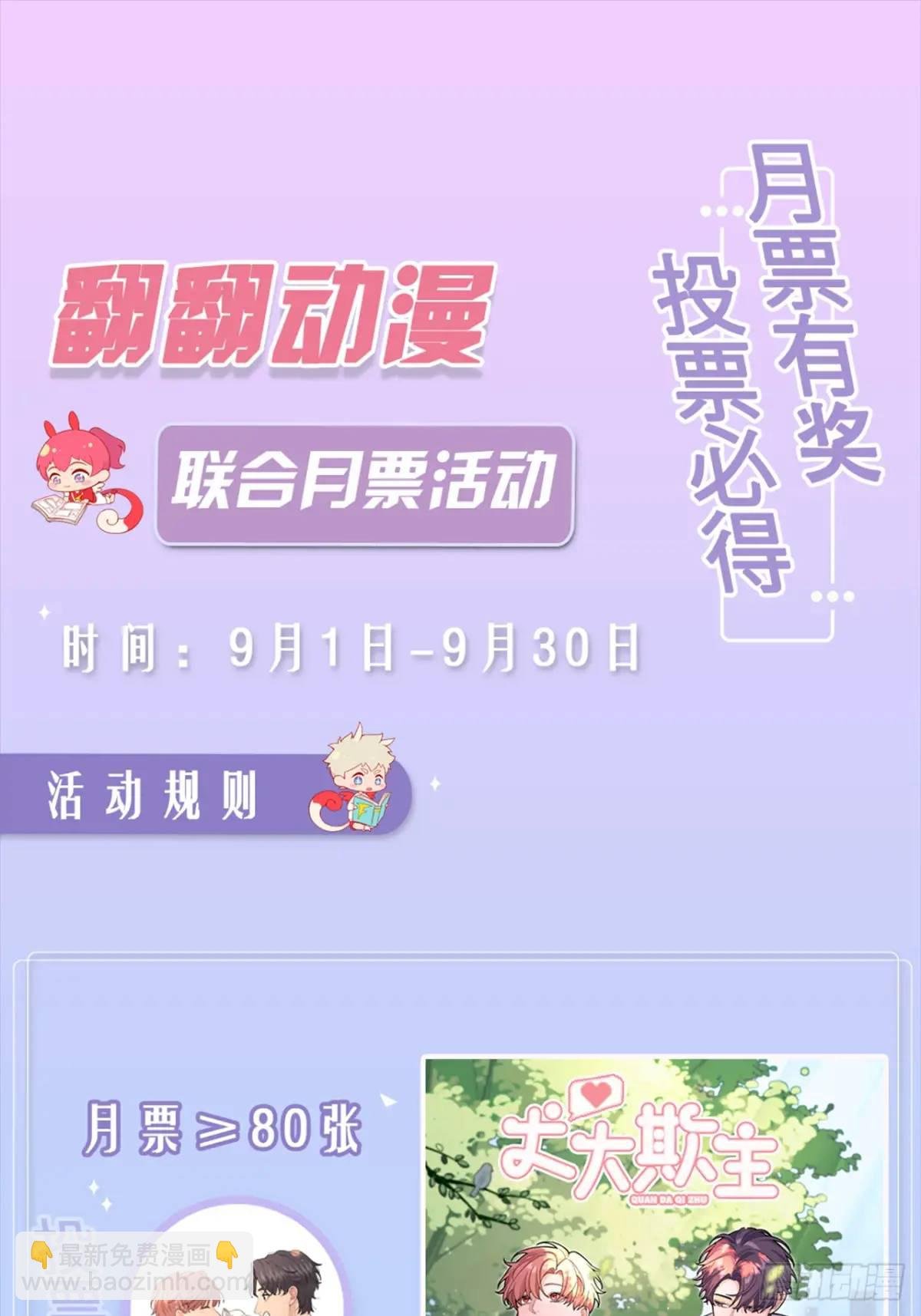 第49卦：鸦10