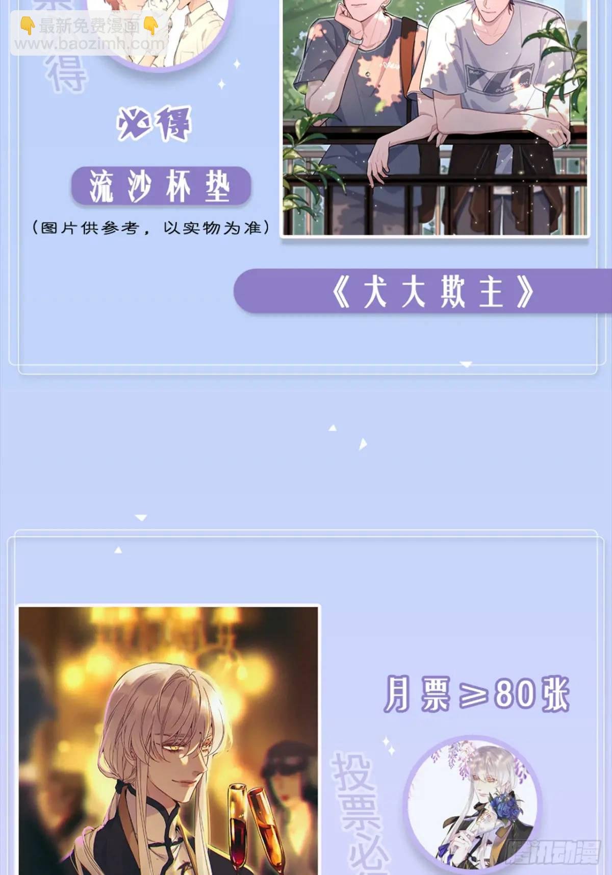 第49卦：鸦10
