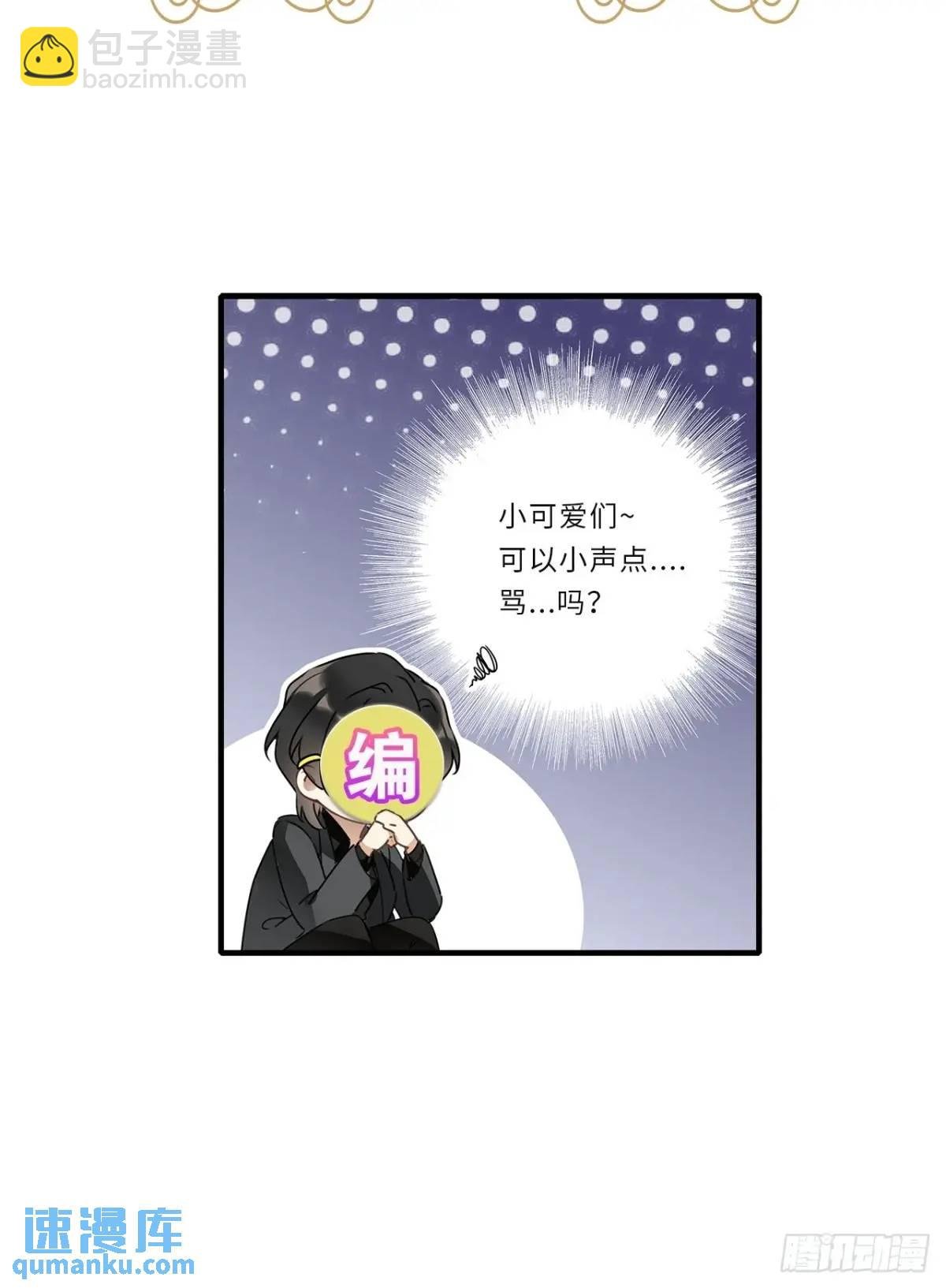 第49卦：鸦10