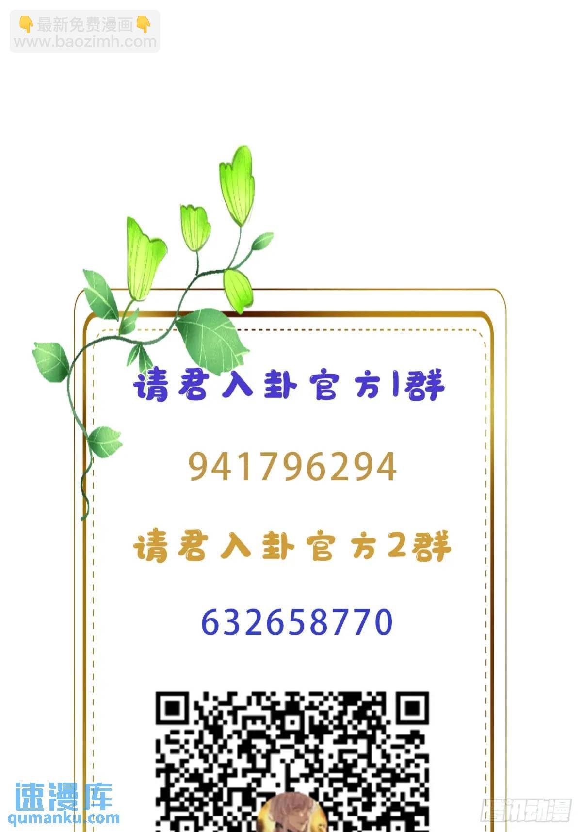 第49卦：鸦10