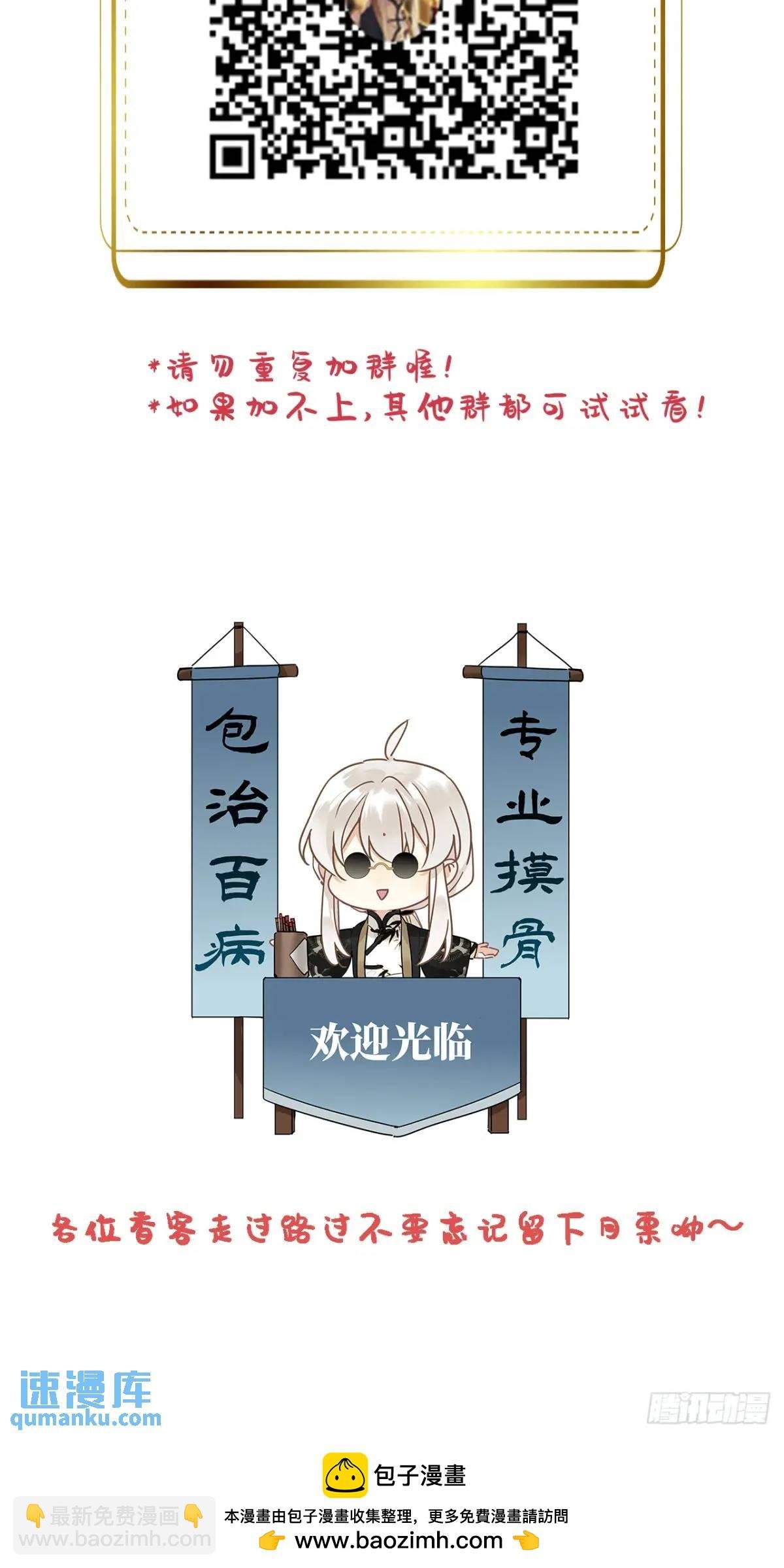 第49卦：鸦10