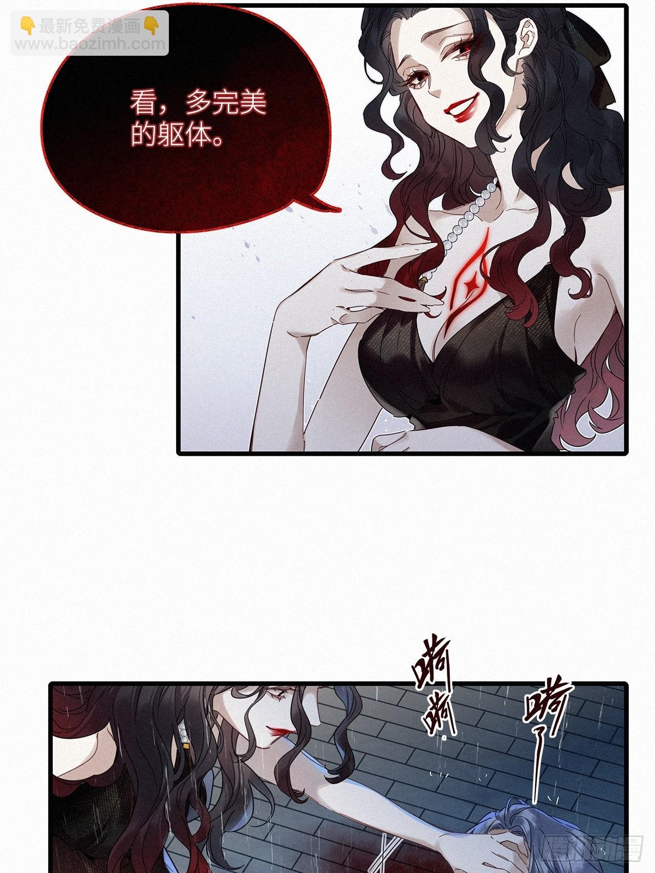 第50卦：鸦 11