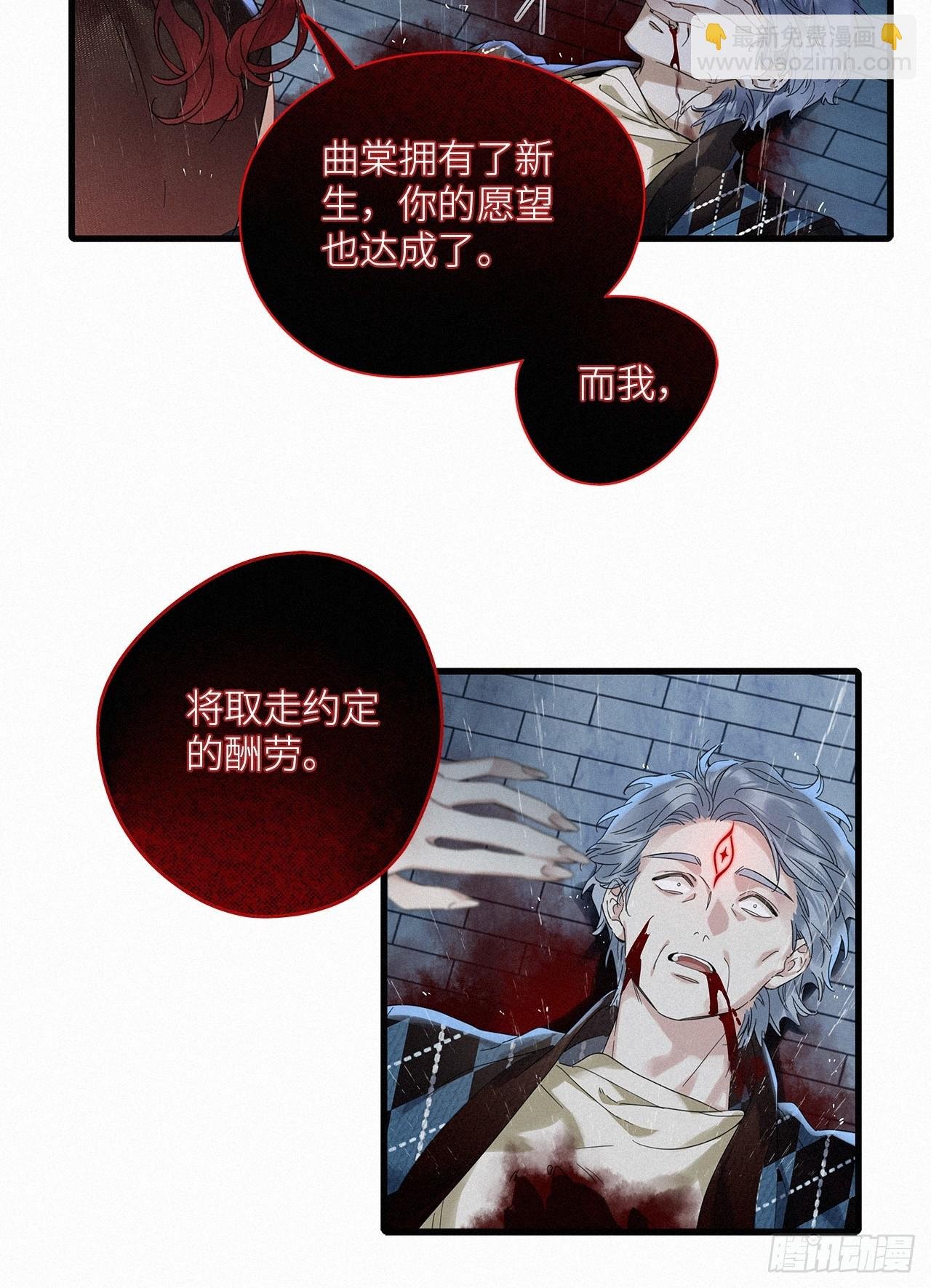 第50卦：鸦 11