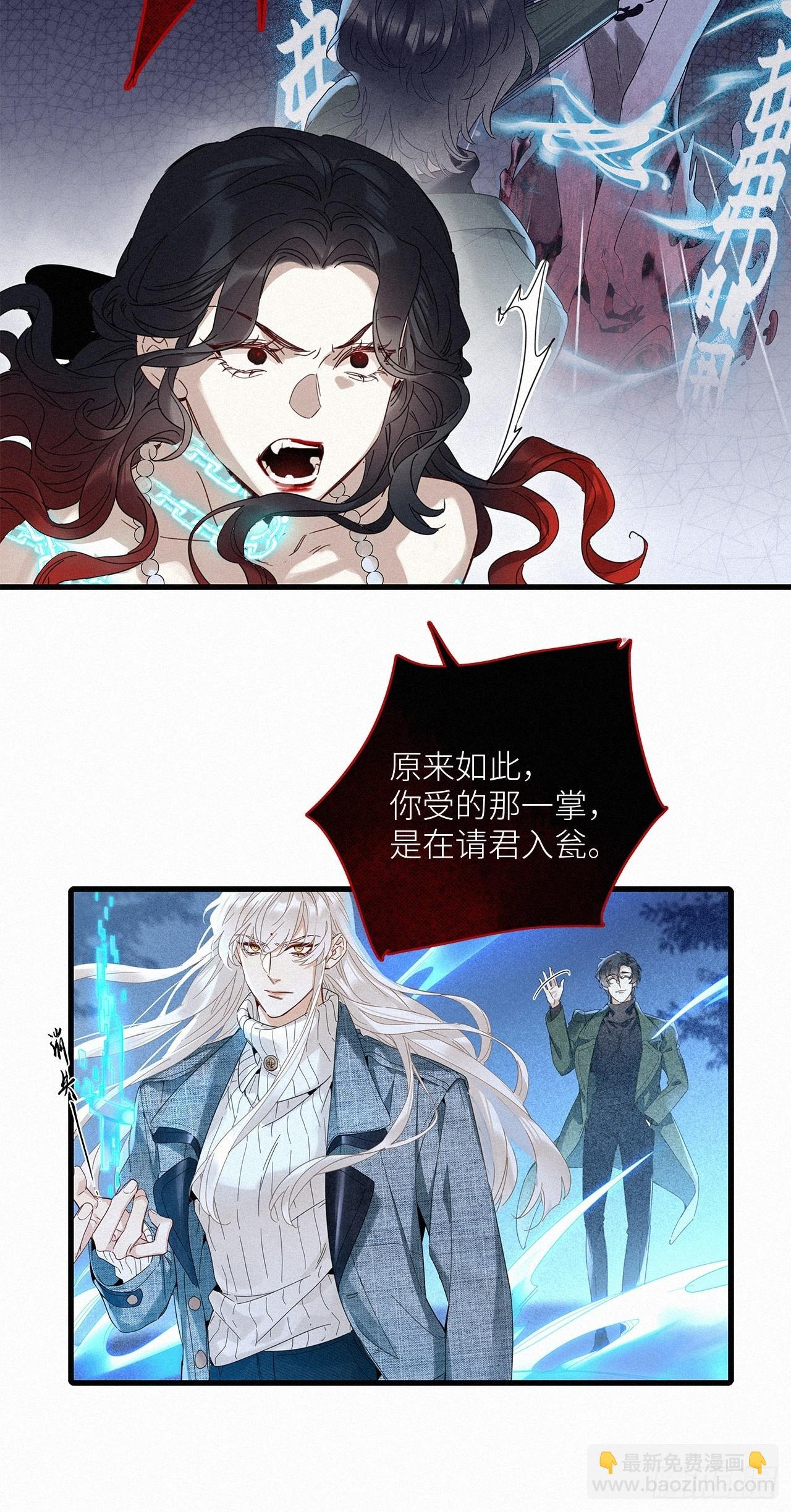 第50卦：鸦 11