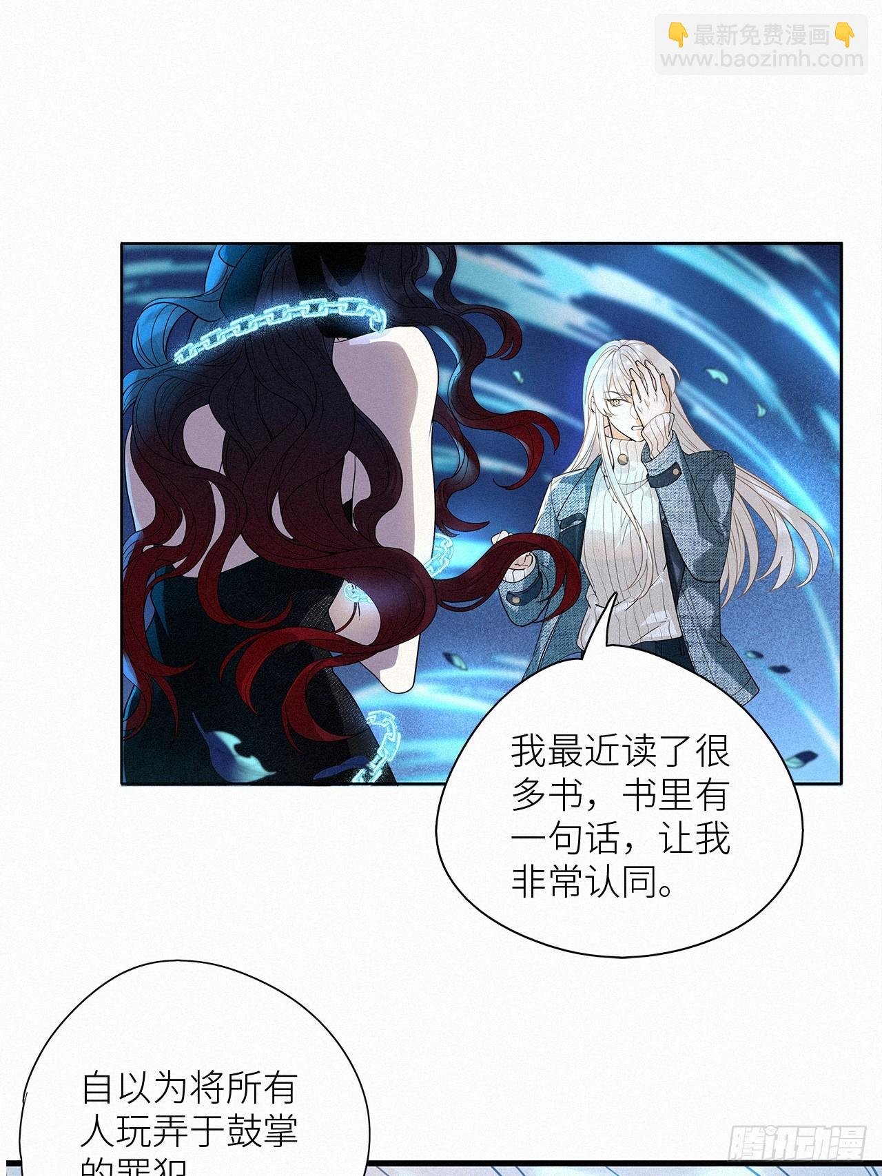 第50卦：鸦 11