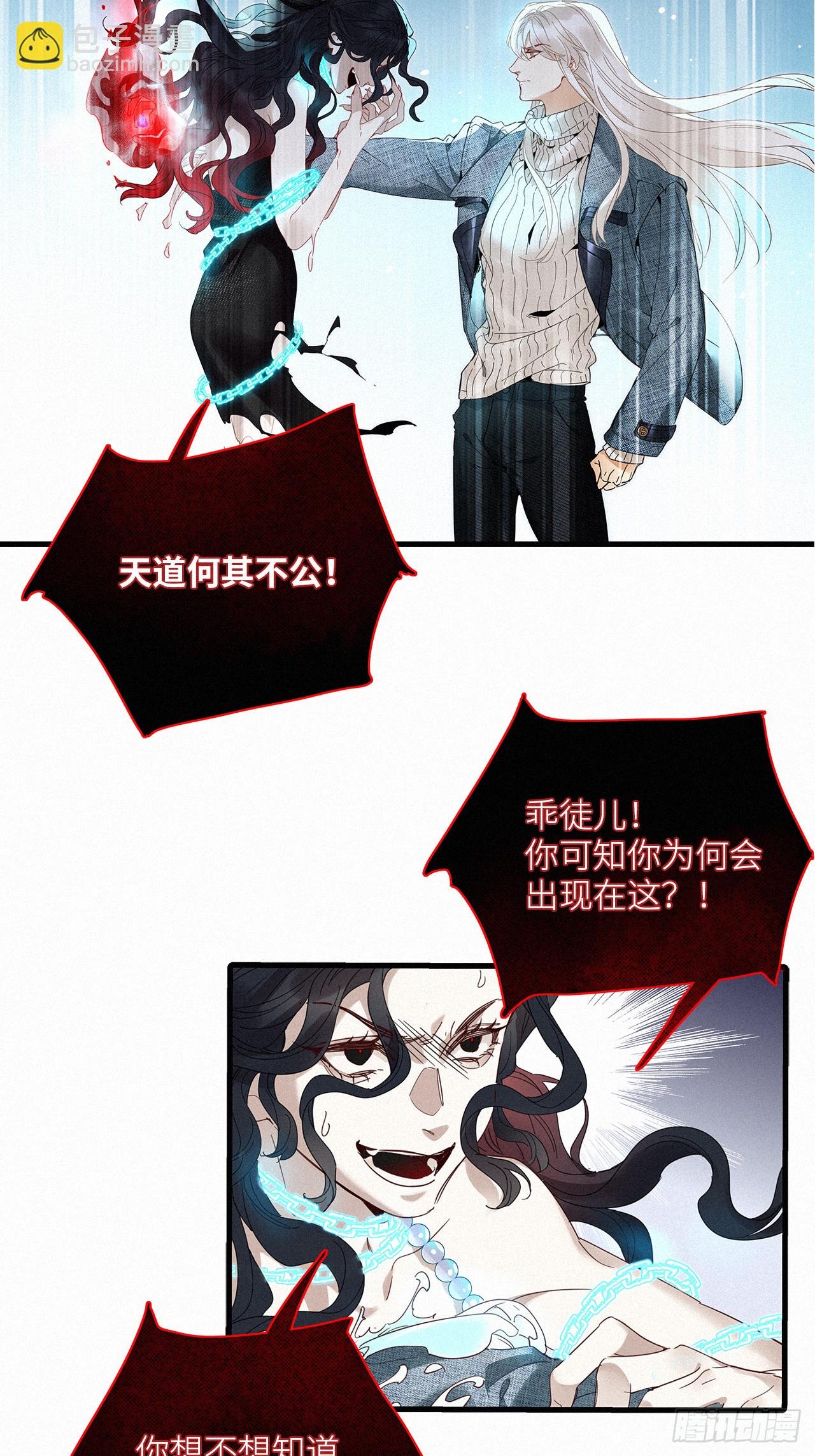 第50卦：鸦 11