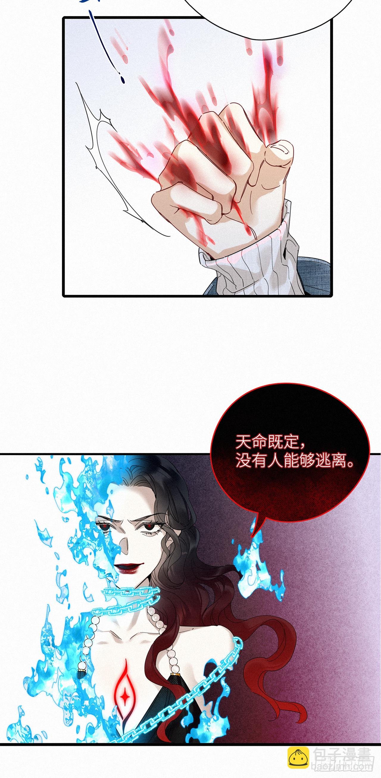 第50卦：鸦 11