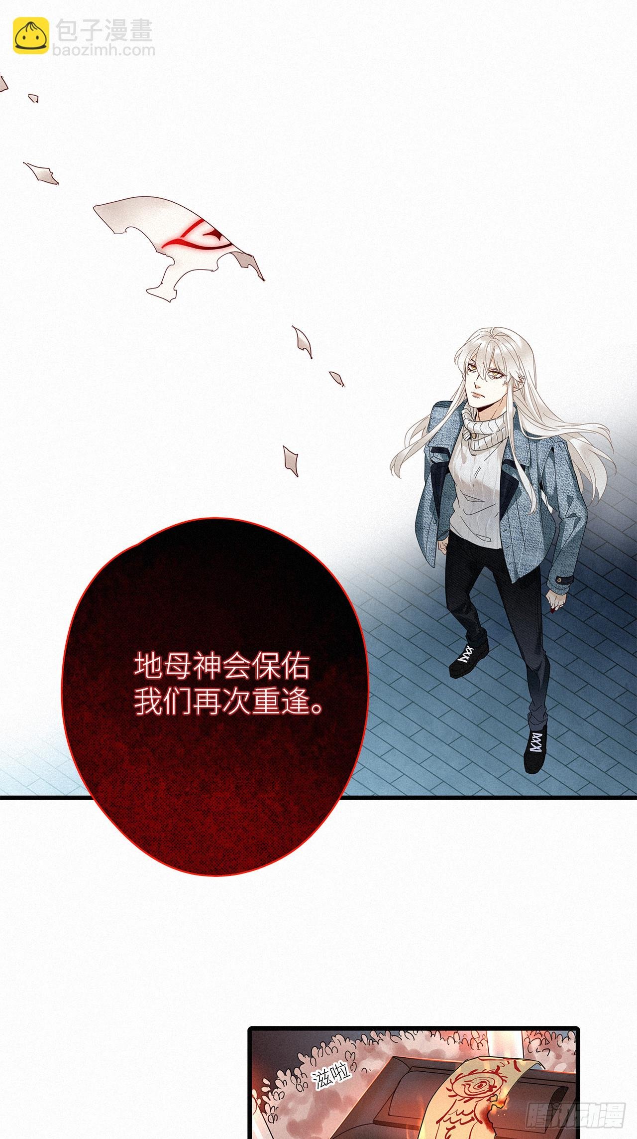 第50卦：鸦 11
