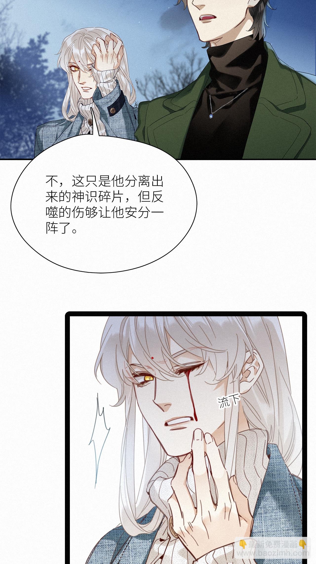 第50卦：鸦 11